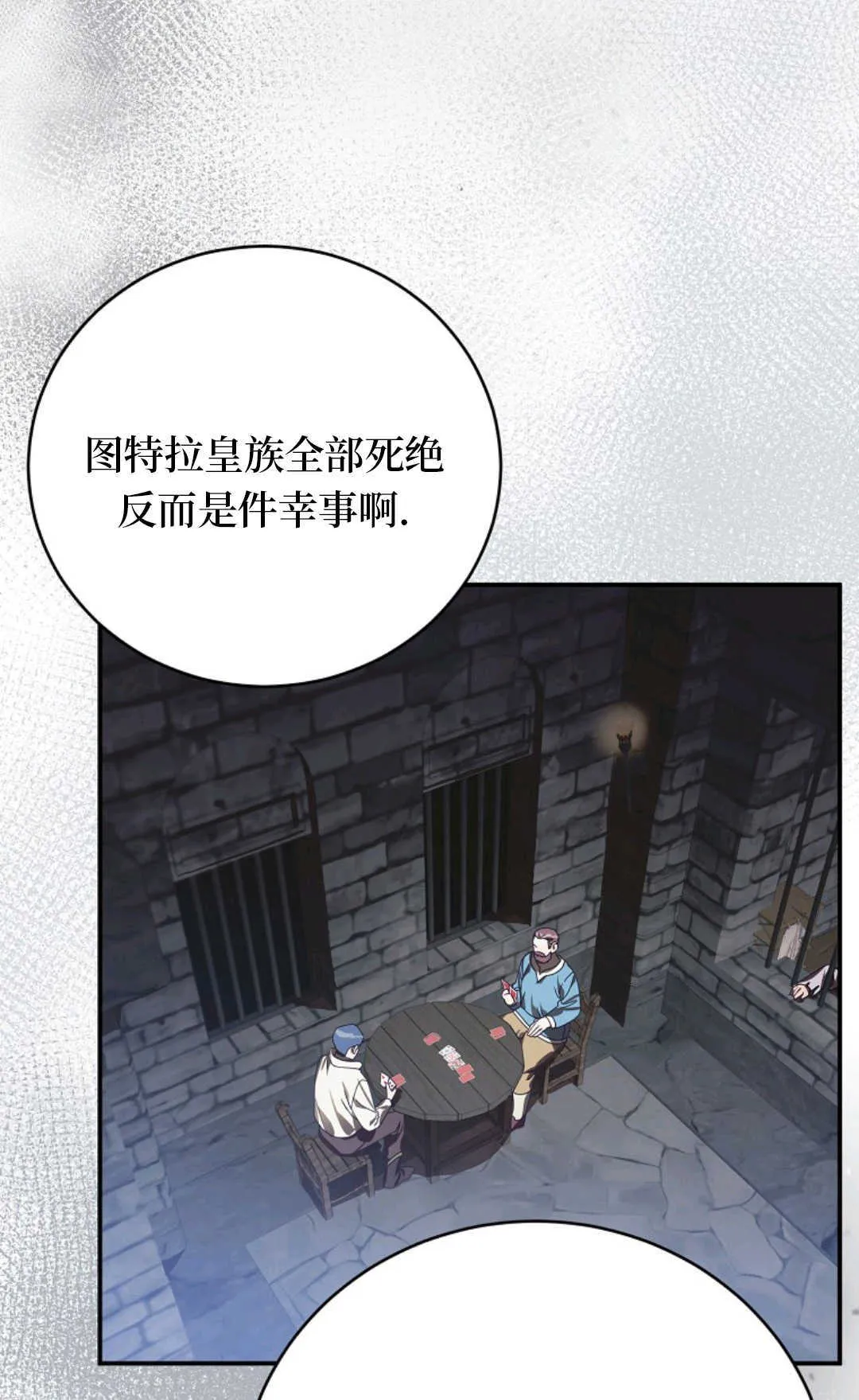 第05话 第30页