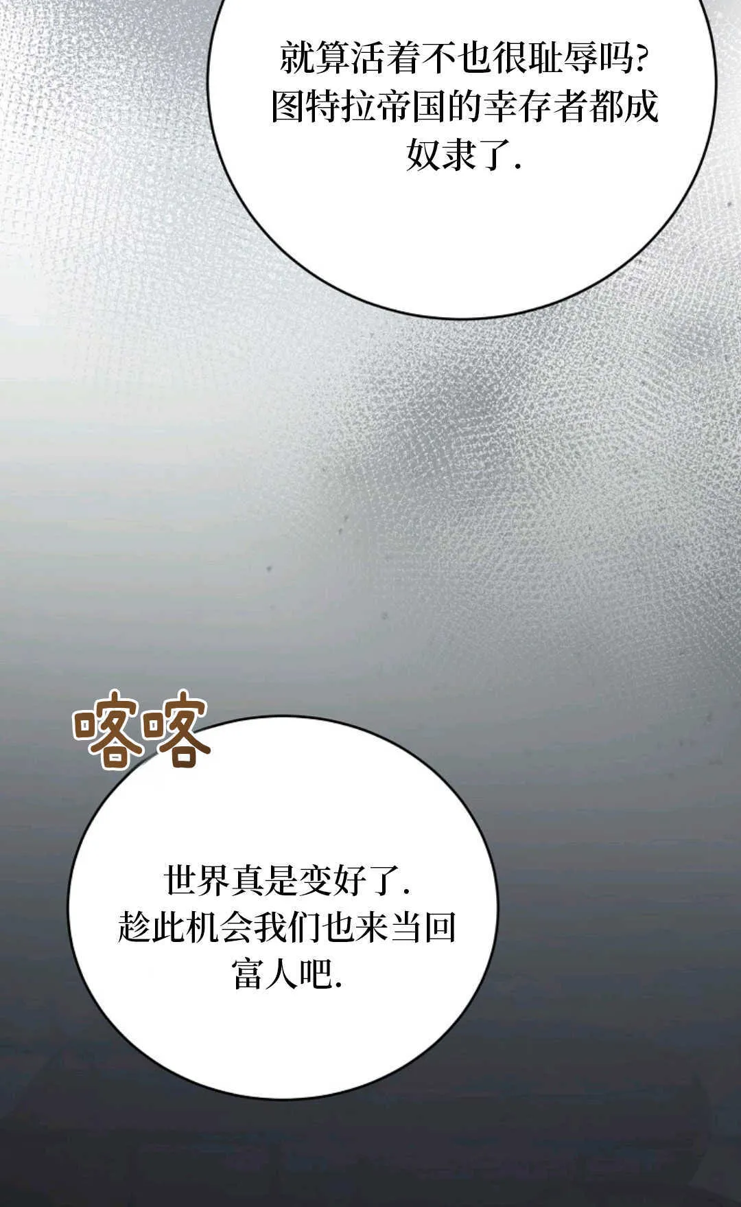 第05话 第31页