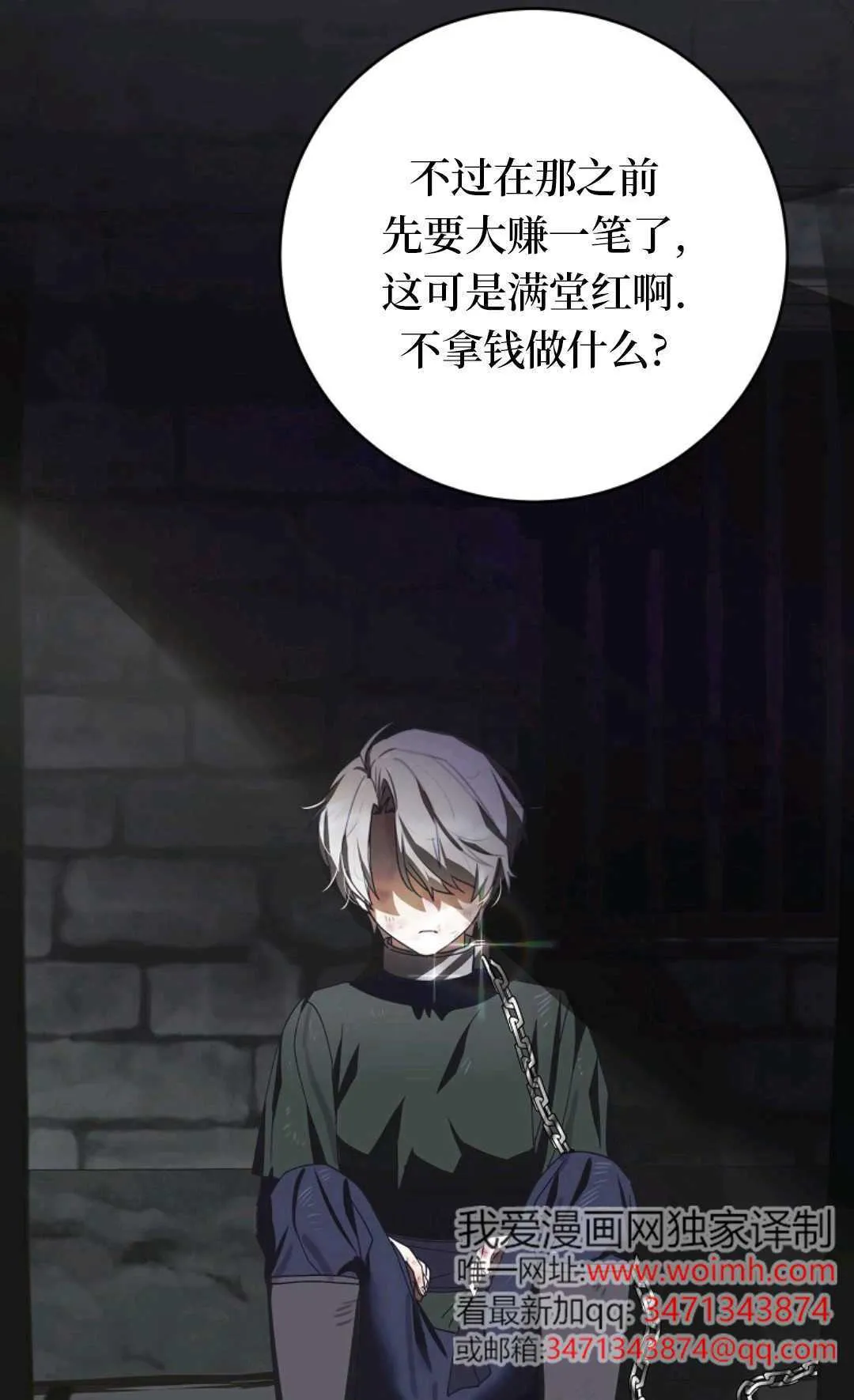 第05话 第32页