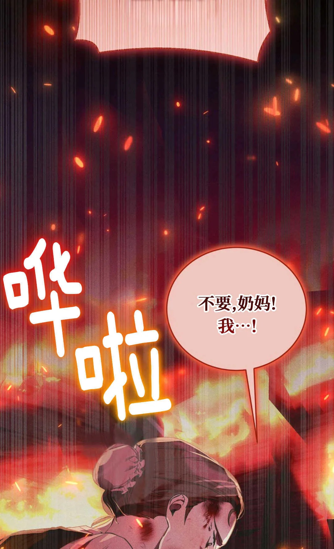 第05话 第35页