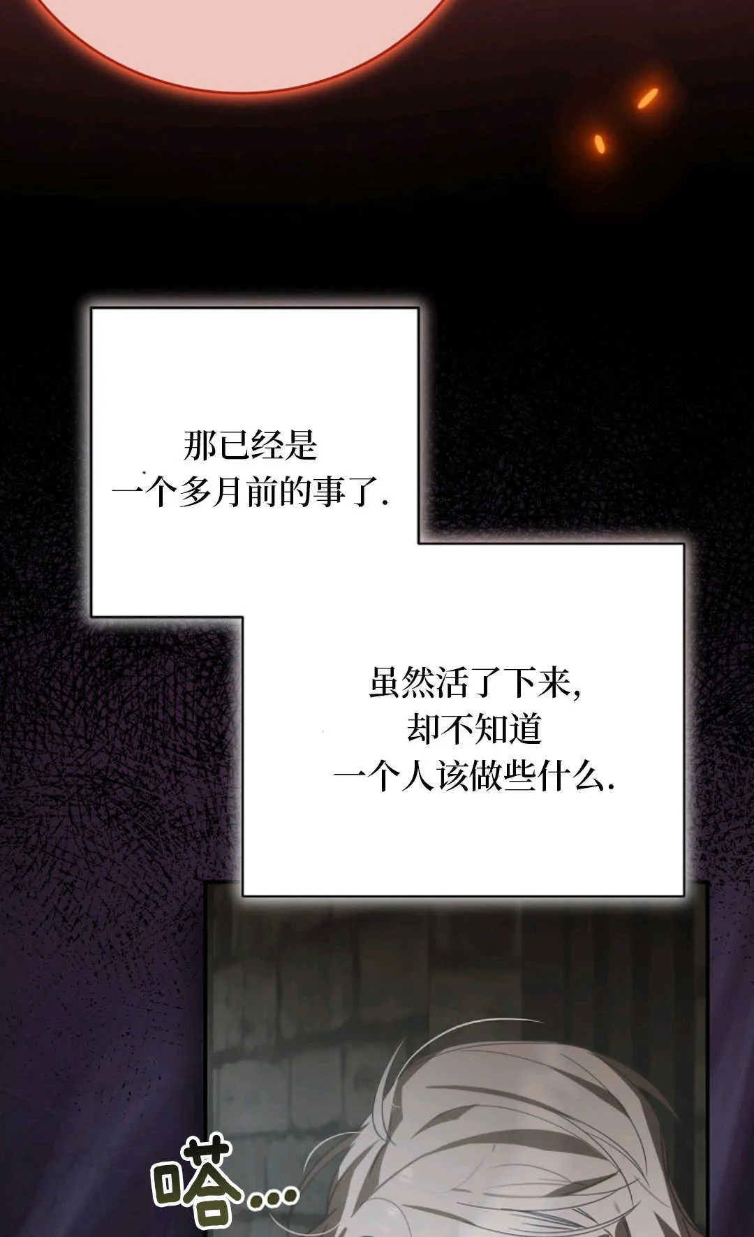第05话 第37页