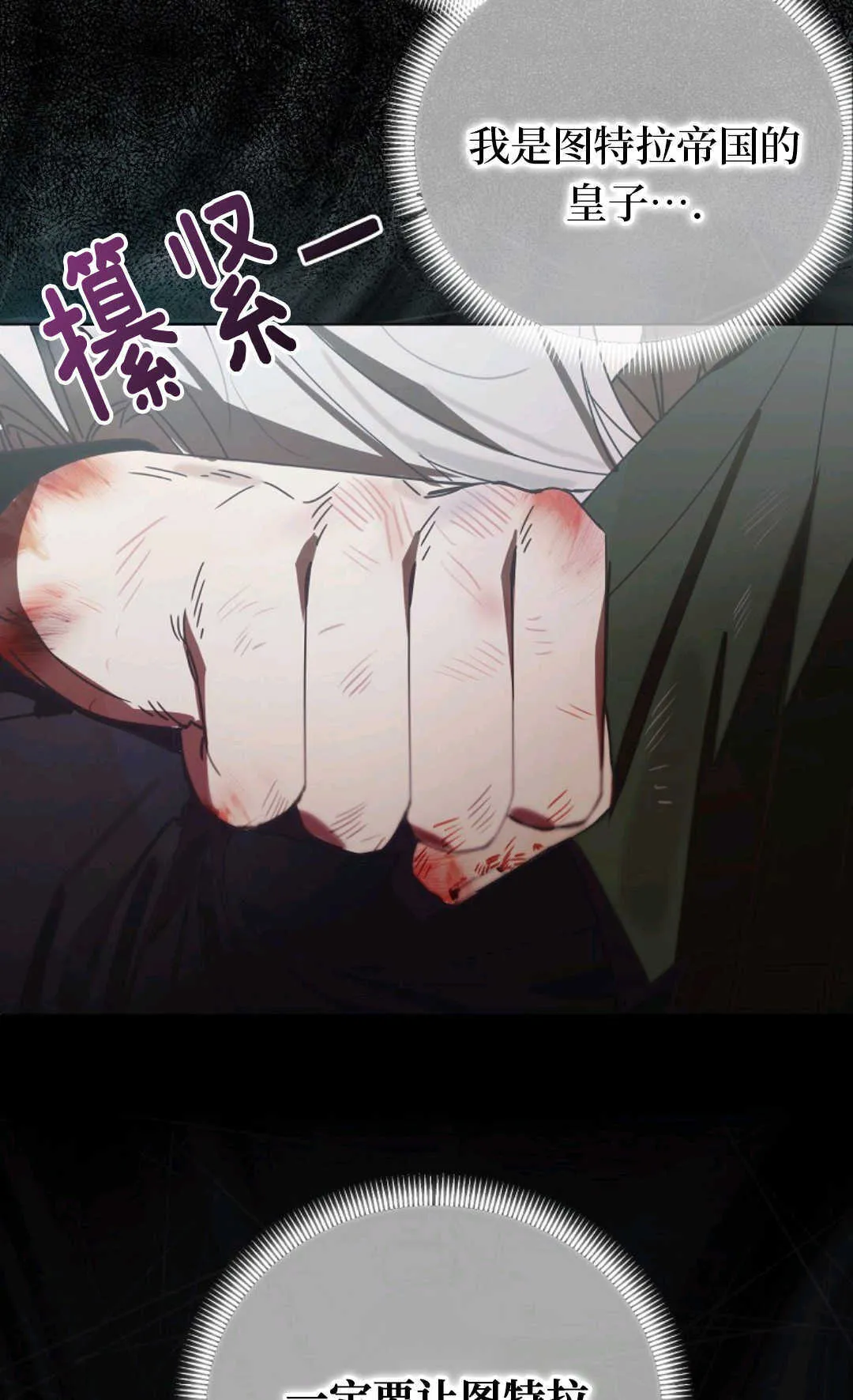第05话 第39页