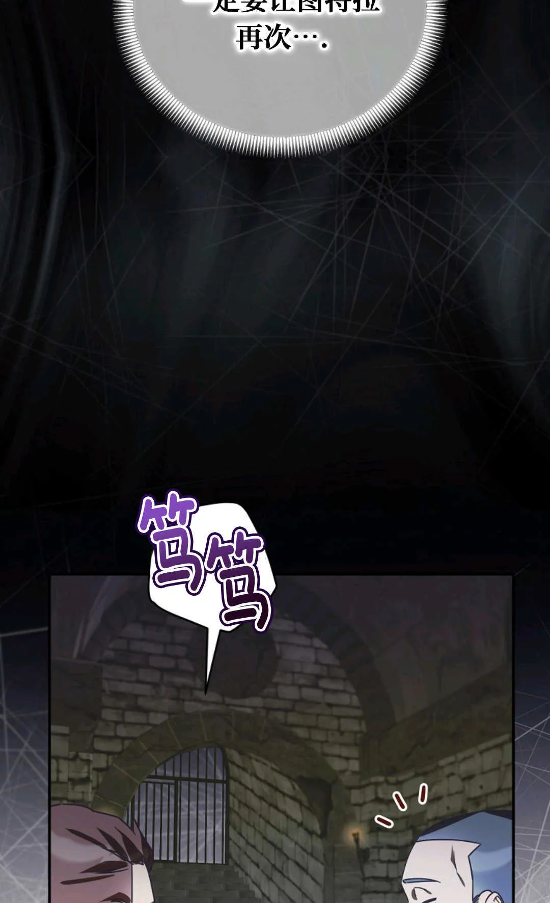 第05话 第40页