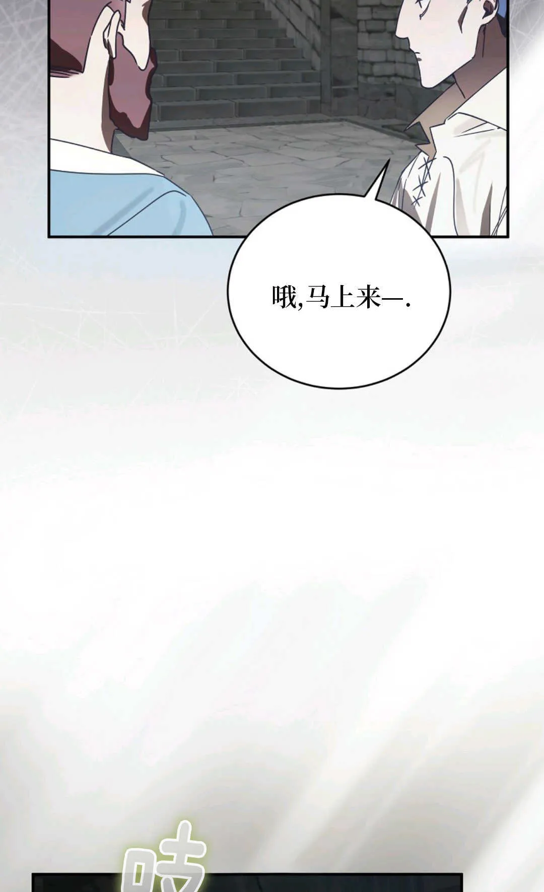 第05话 第41页
