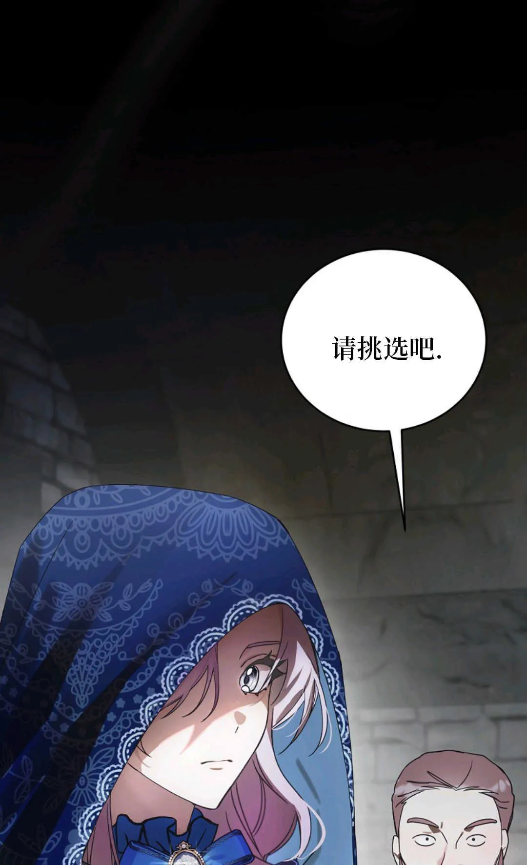 第05话 第43页