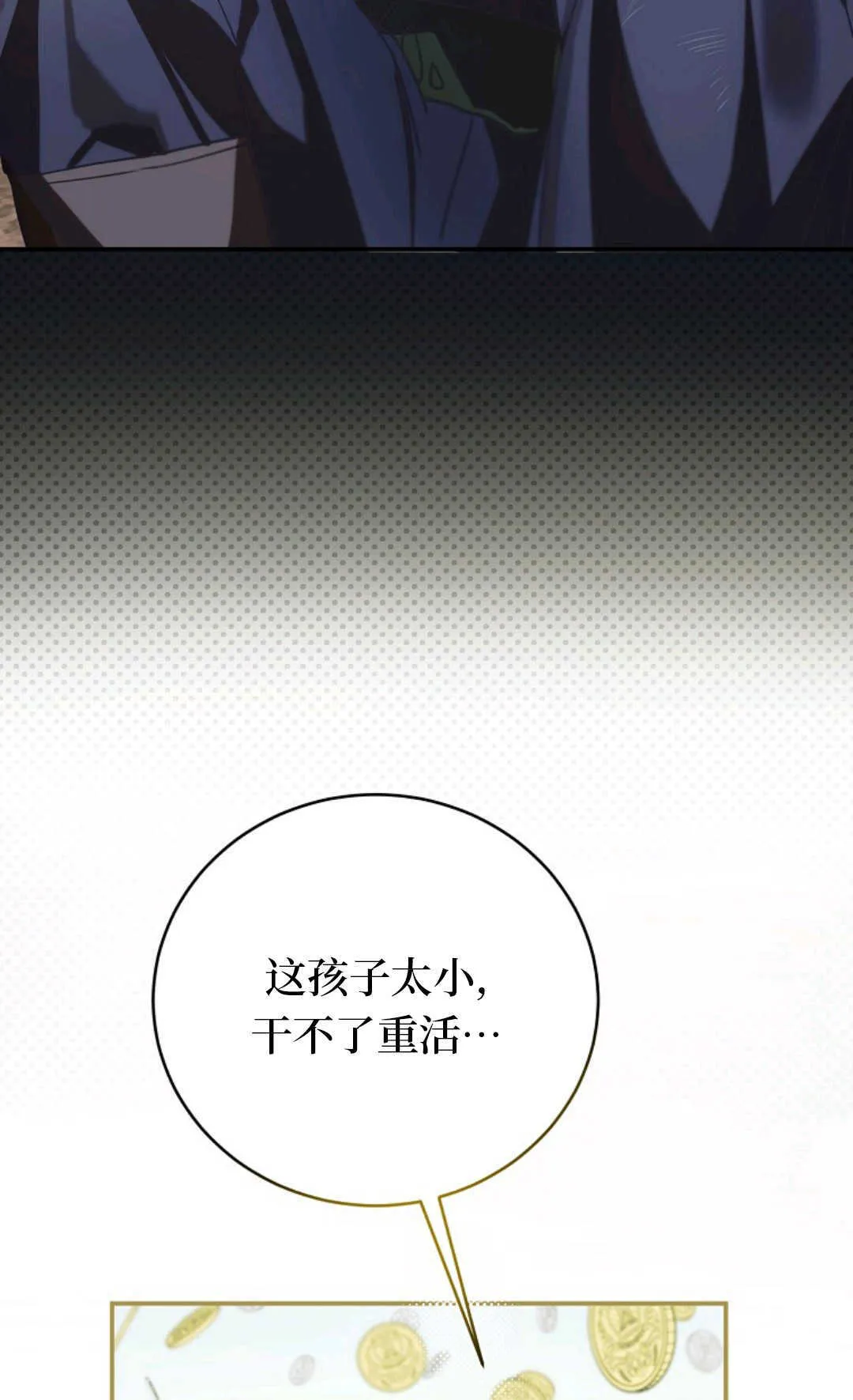 第05话 第47页