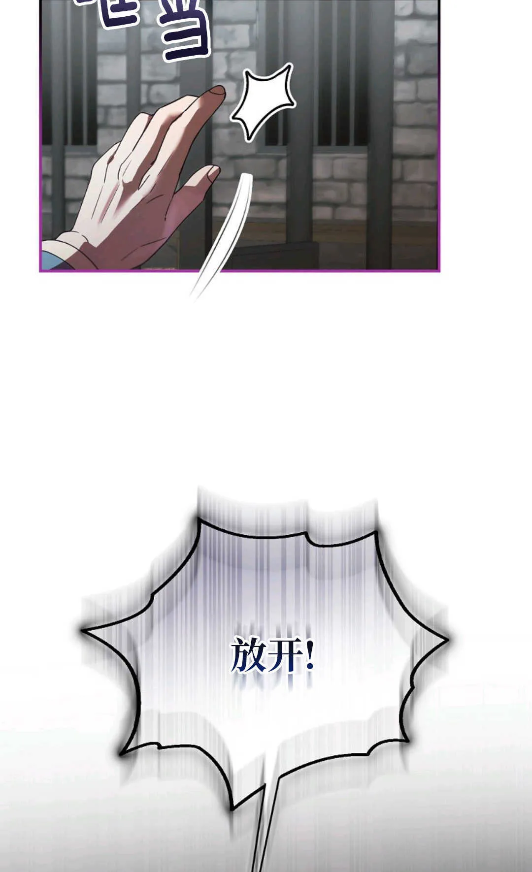 第05话 第49页