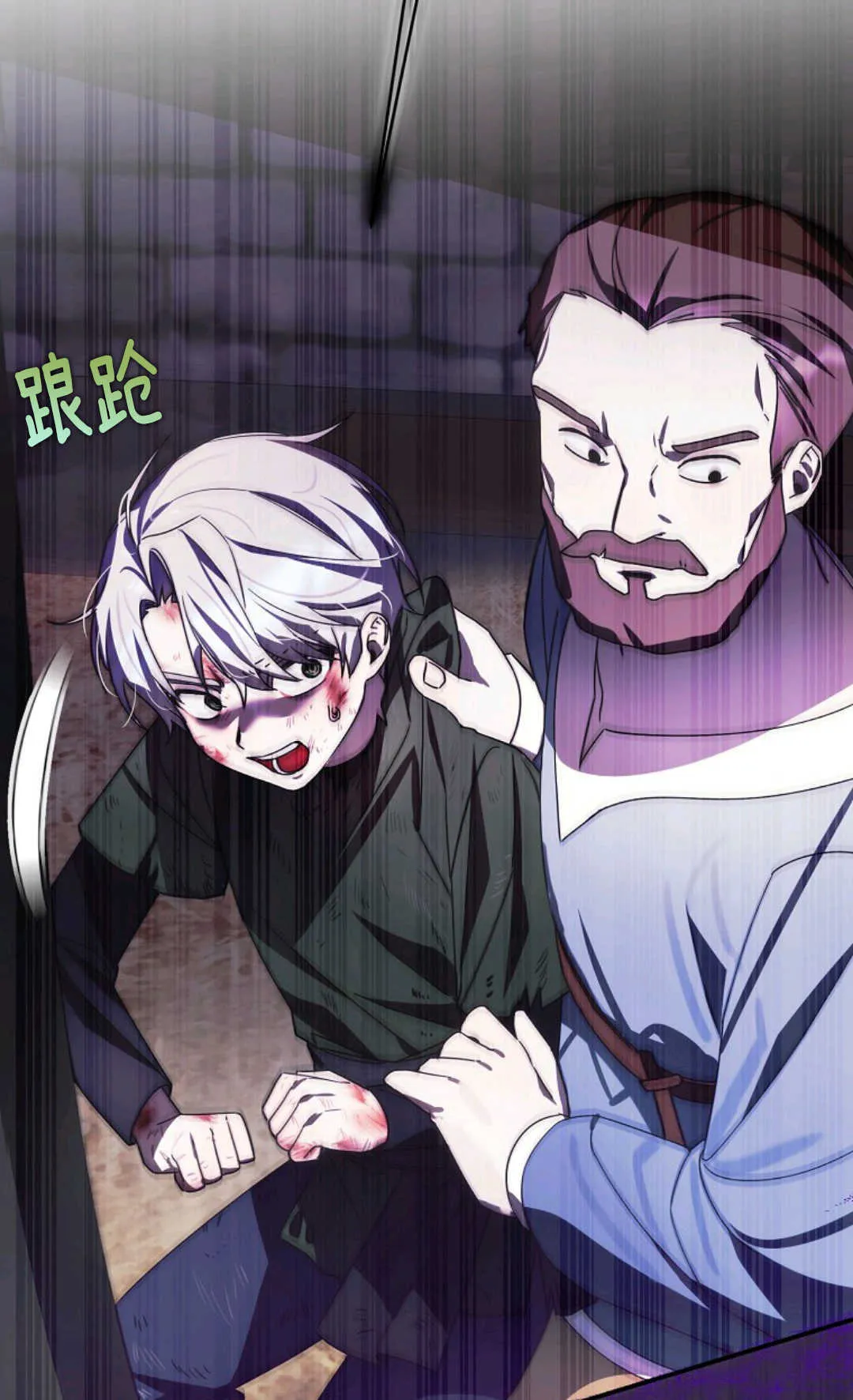 第05话 第50页