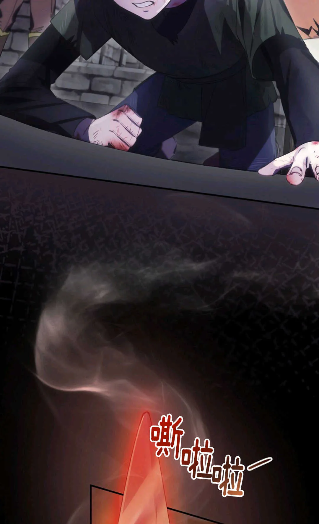 第05话 第53页