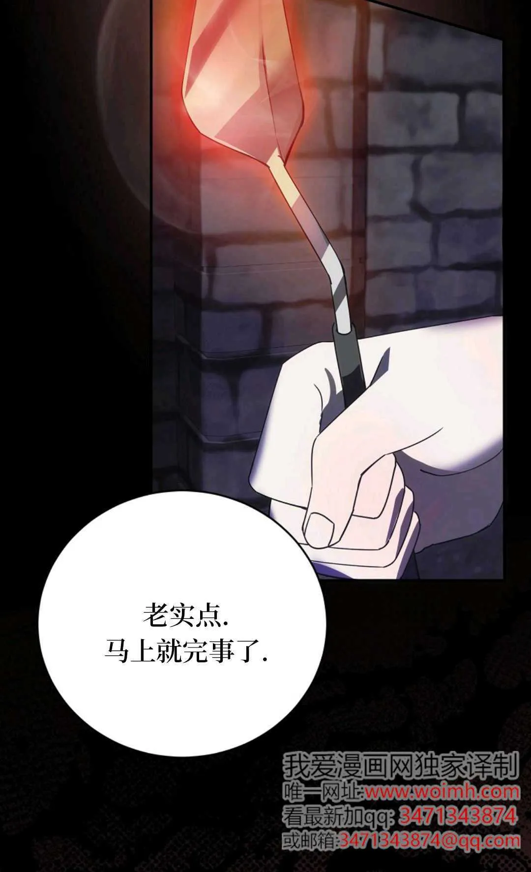 第05话 第54页