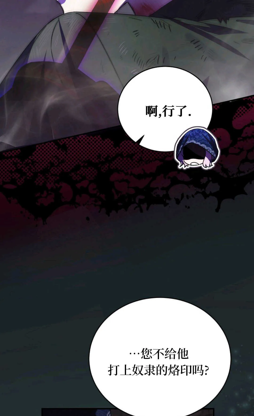 第05话 第56页