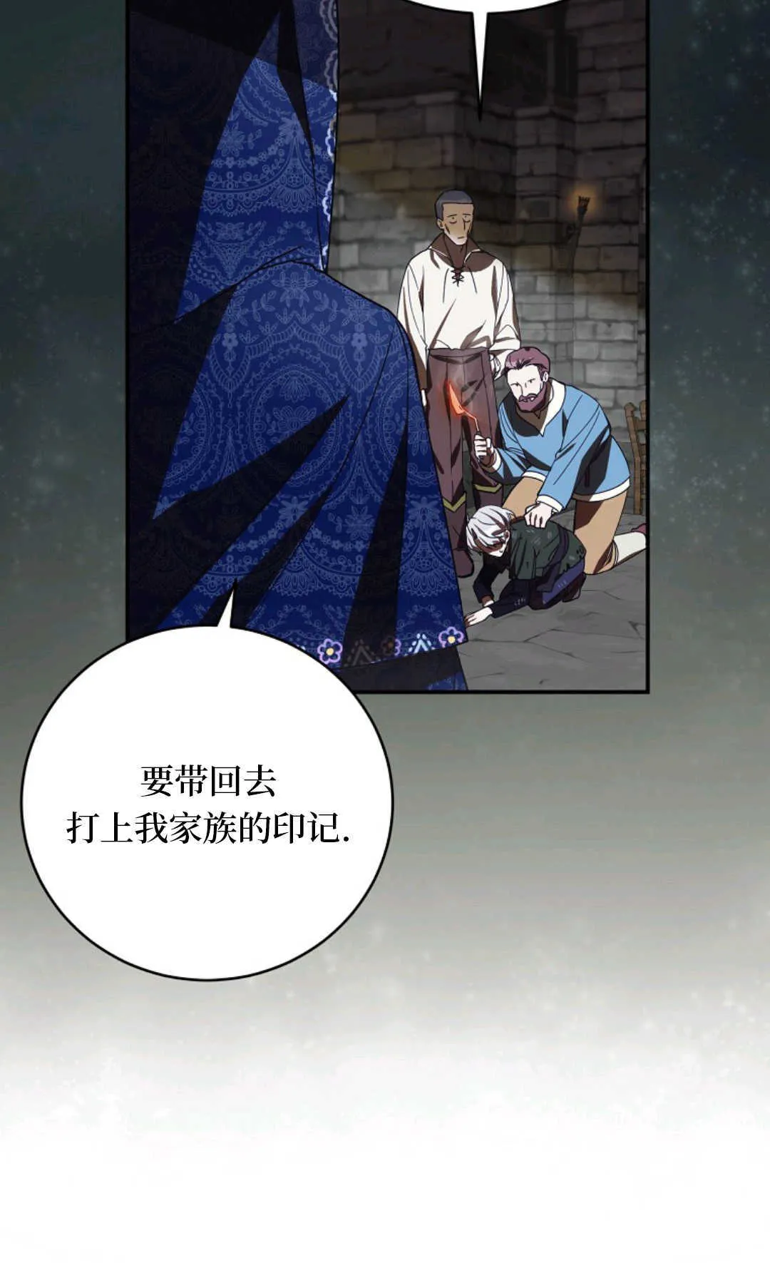 第05话 第57页