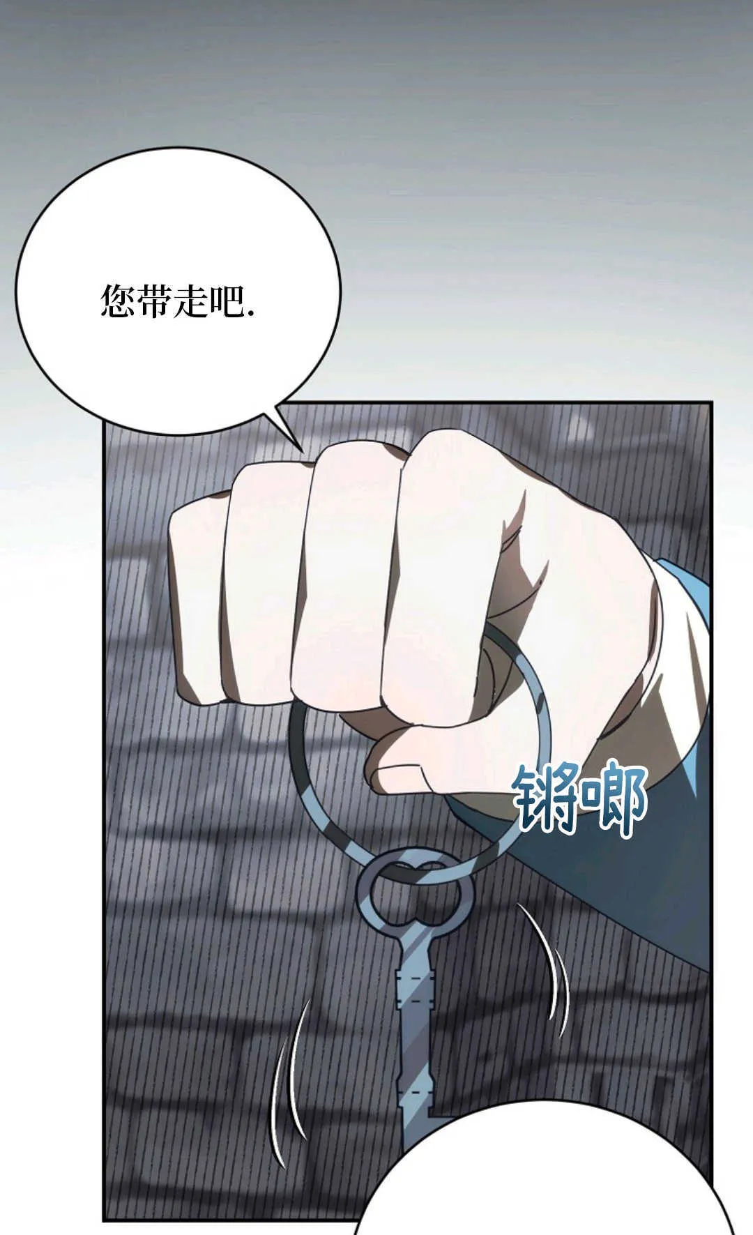 第05话 第59页