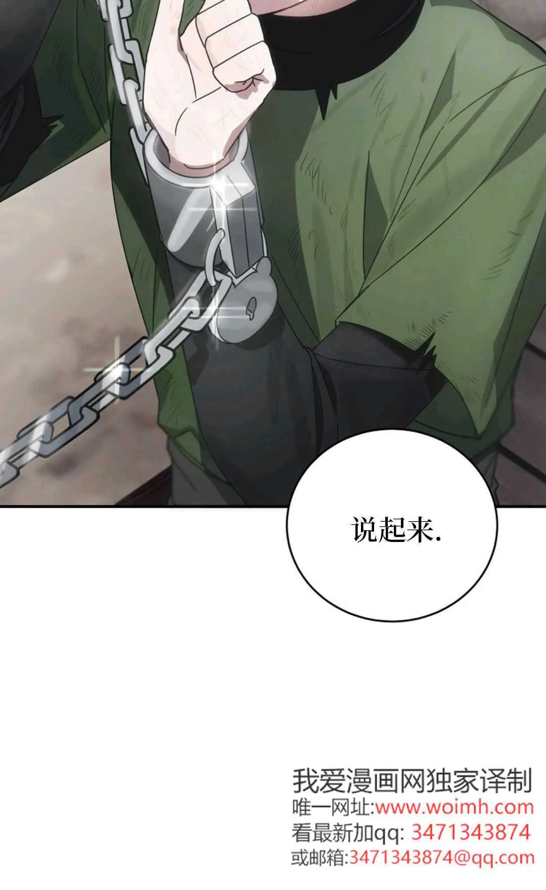 第05话 第65页