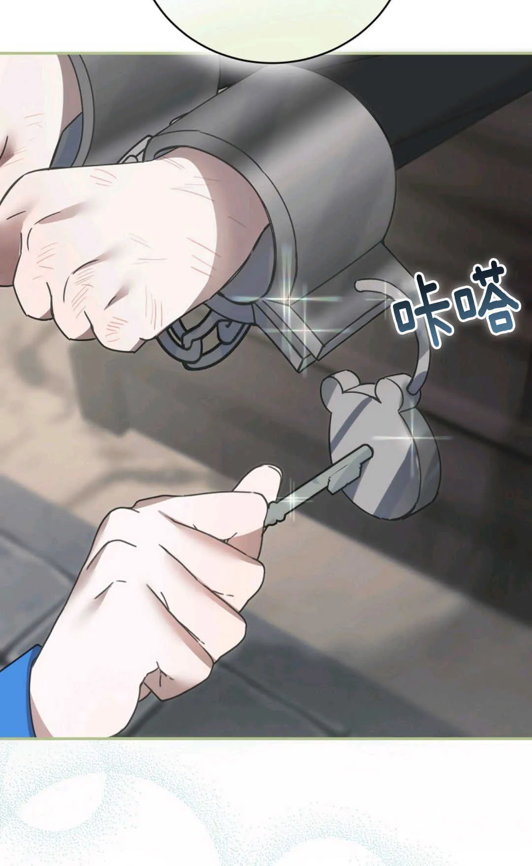 第05话 第69页
