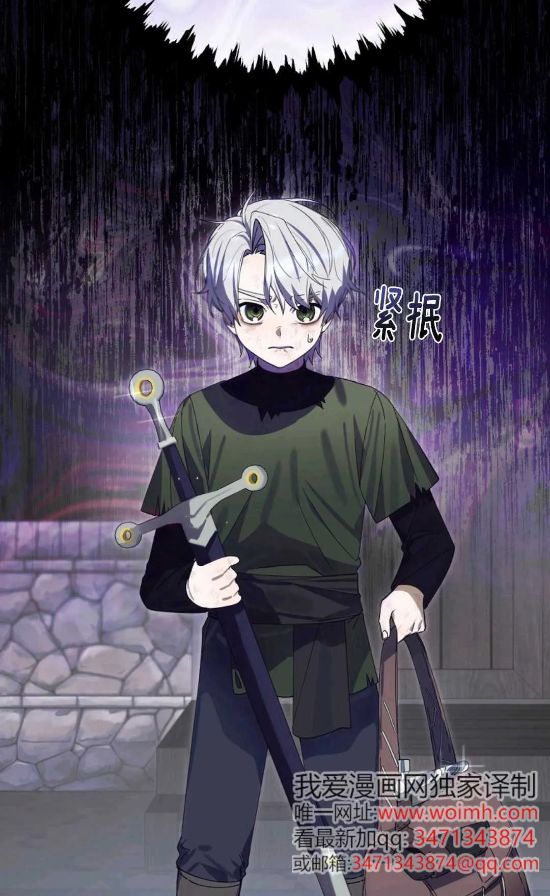 第05话 第75页