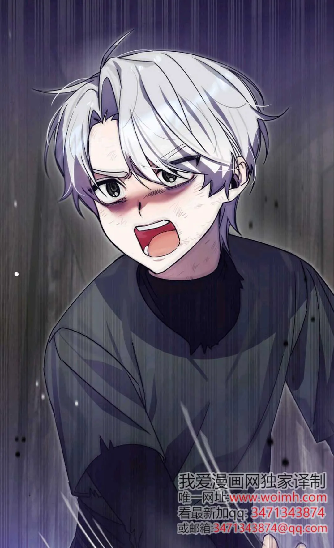 第05话 第79页