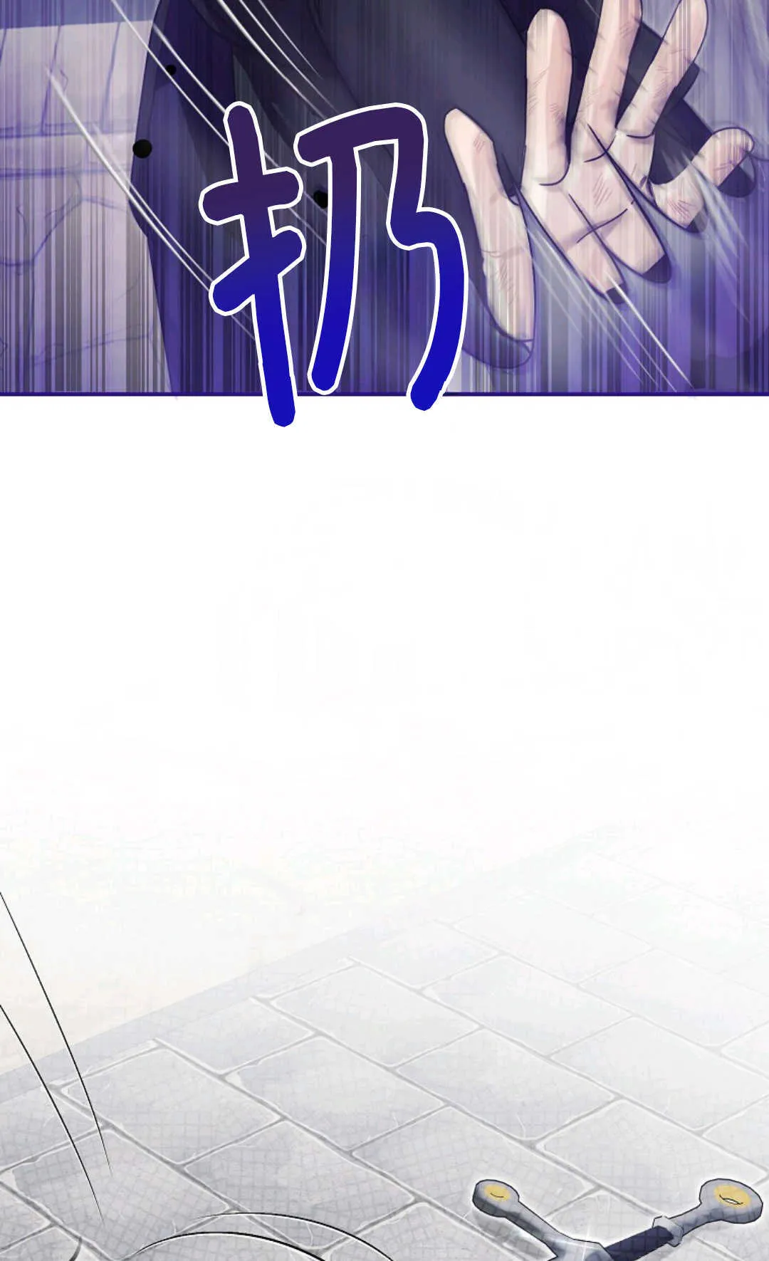 第05话 第80页