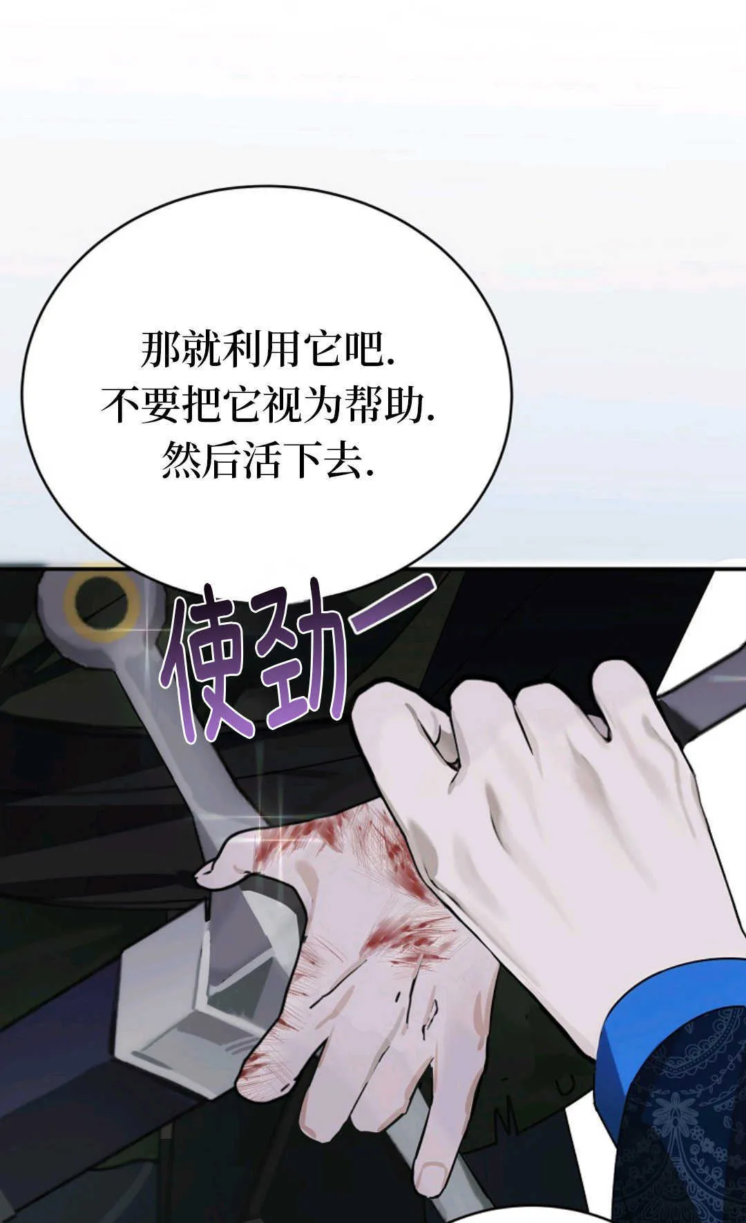 第05话 第83页