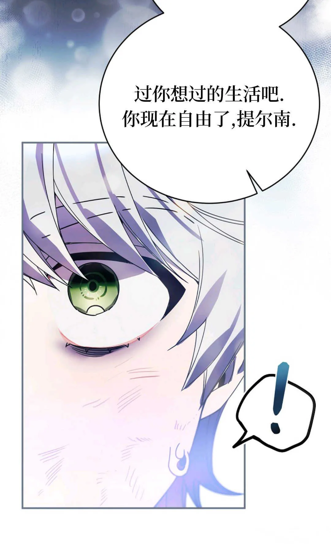 第05话 第87页