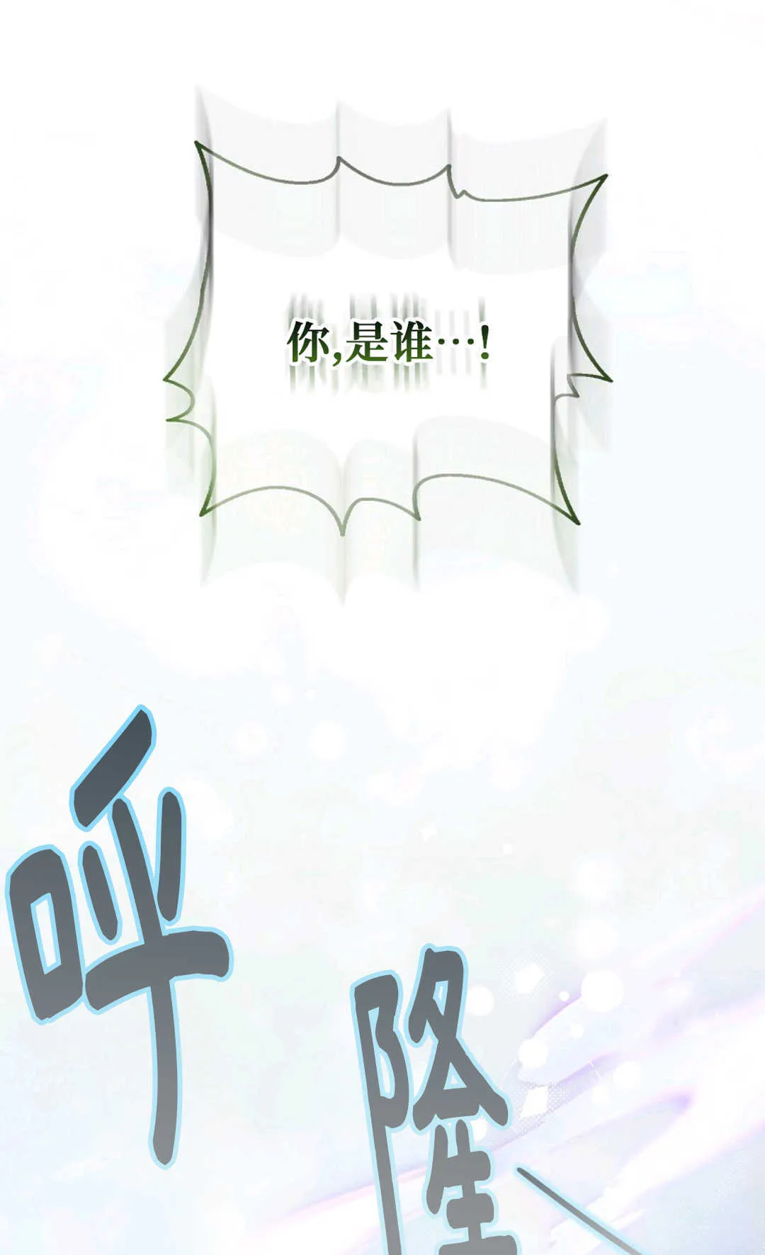 第05话 第88页