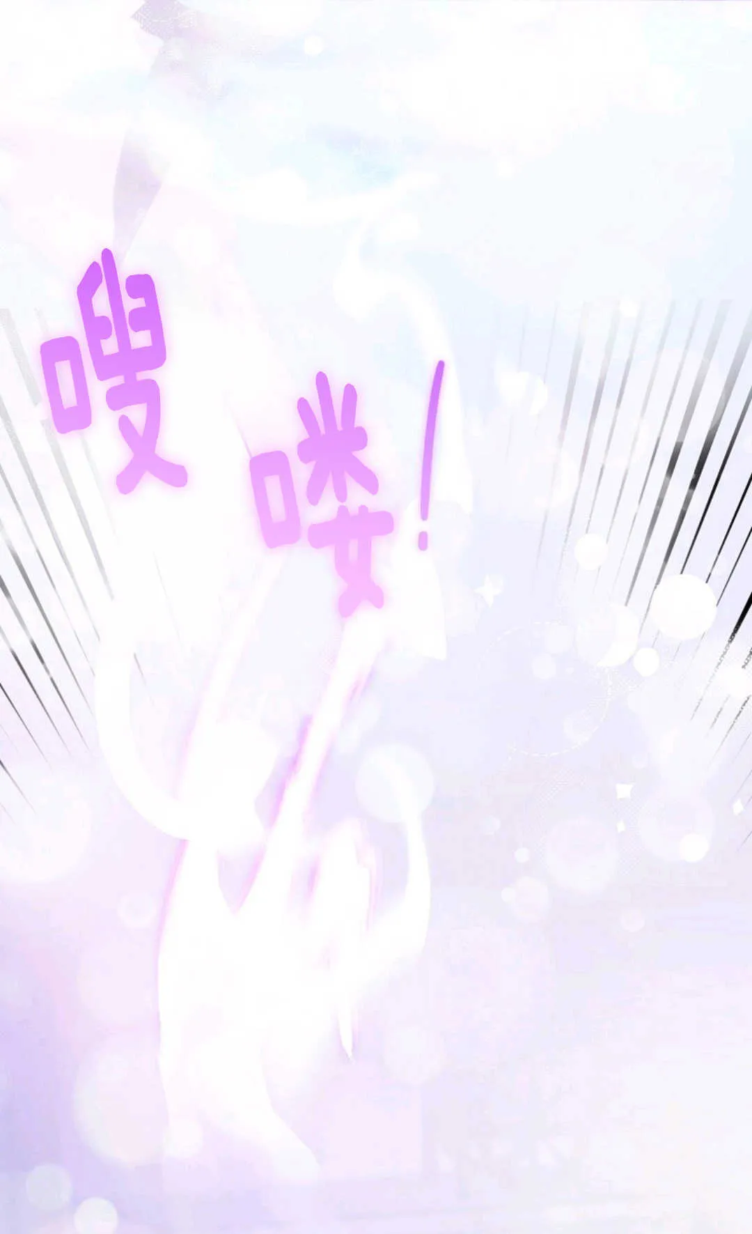 第05话 第90页
