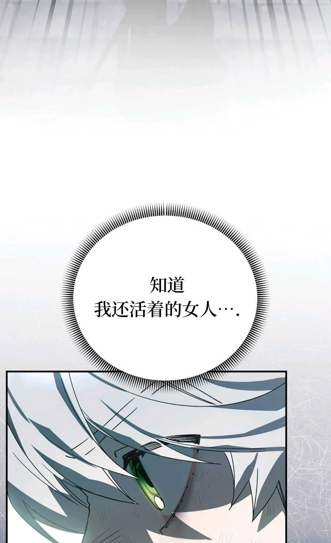 第05话 第92页