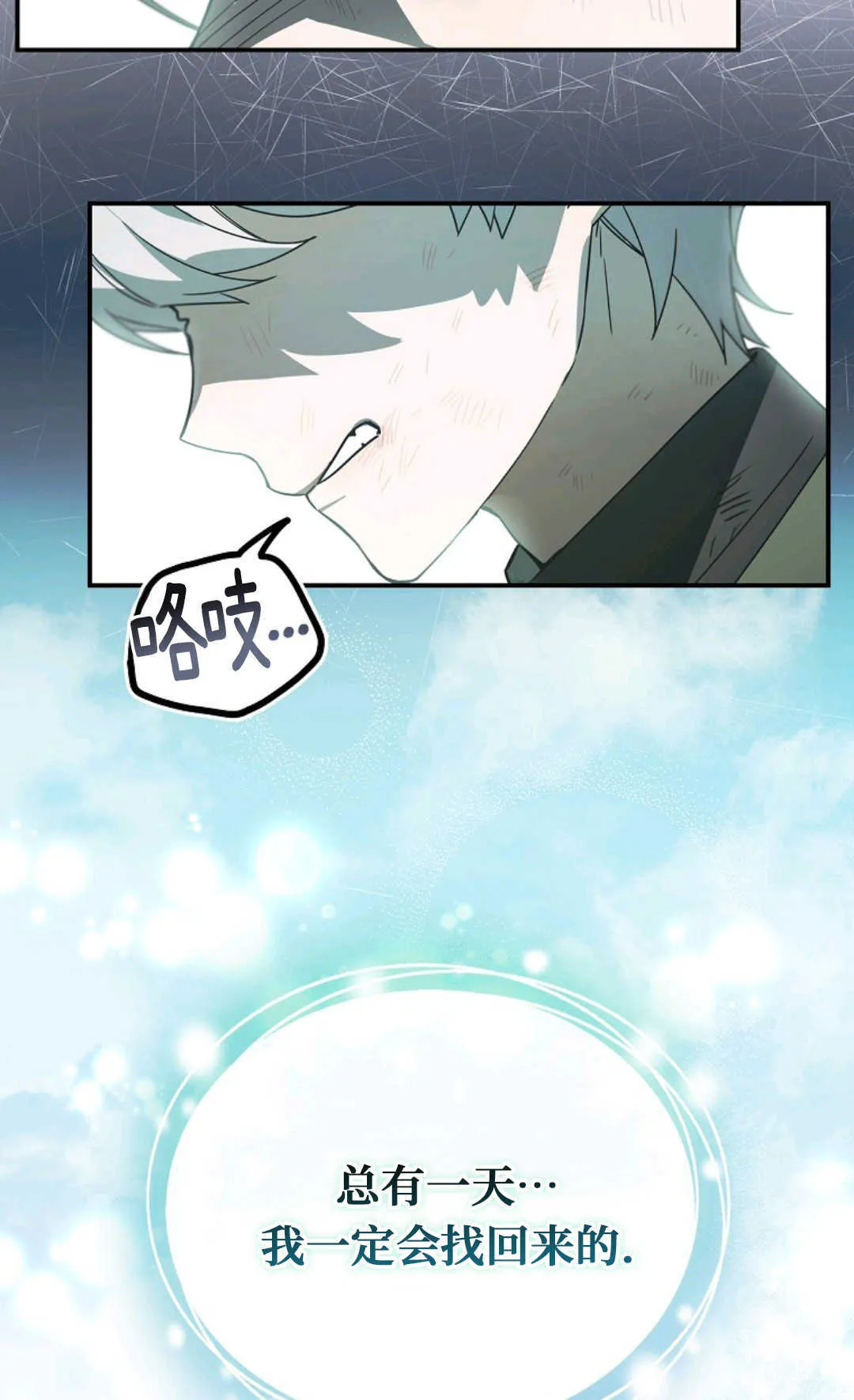第05话 第93页