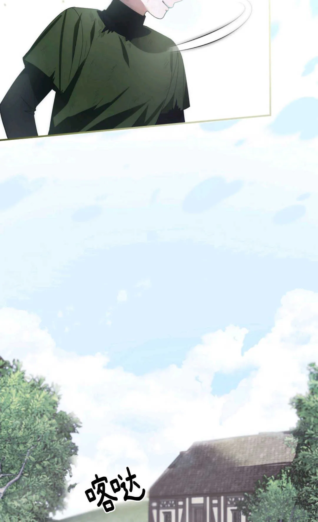 第05话 第96页