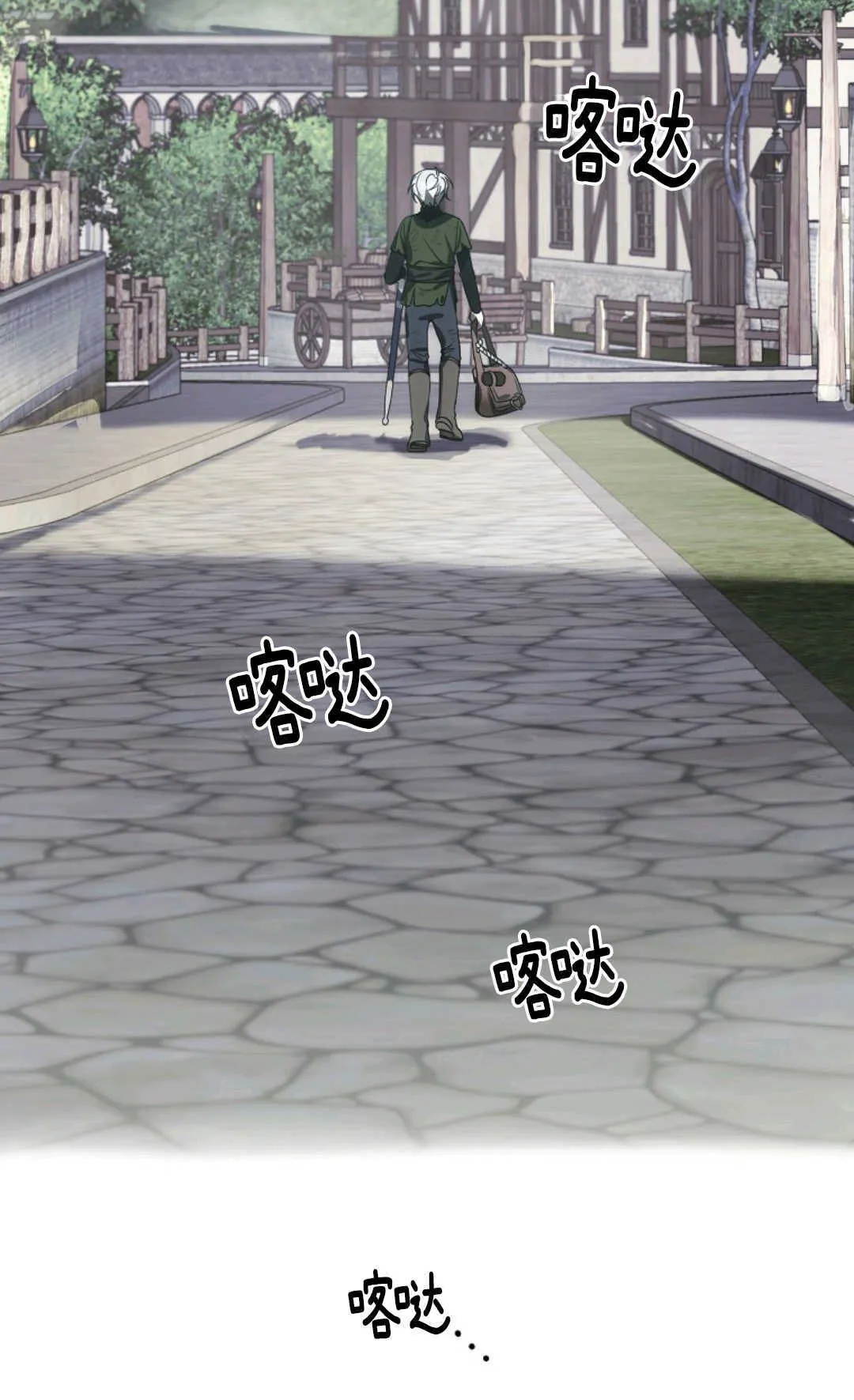 第05话 第97页