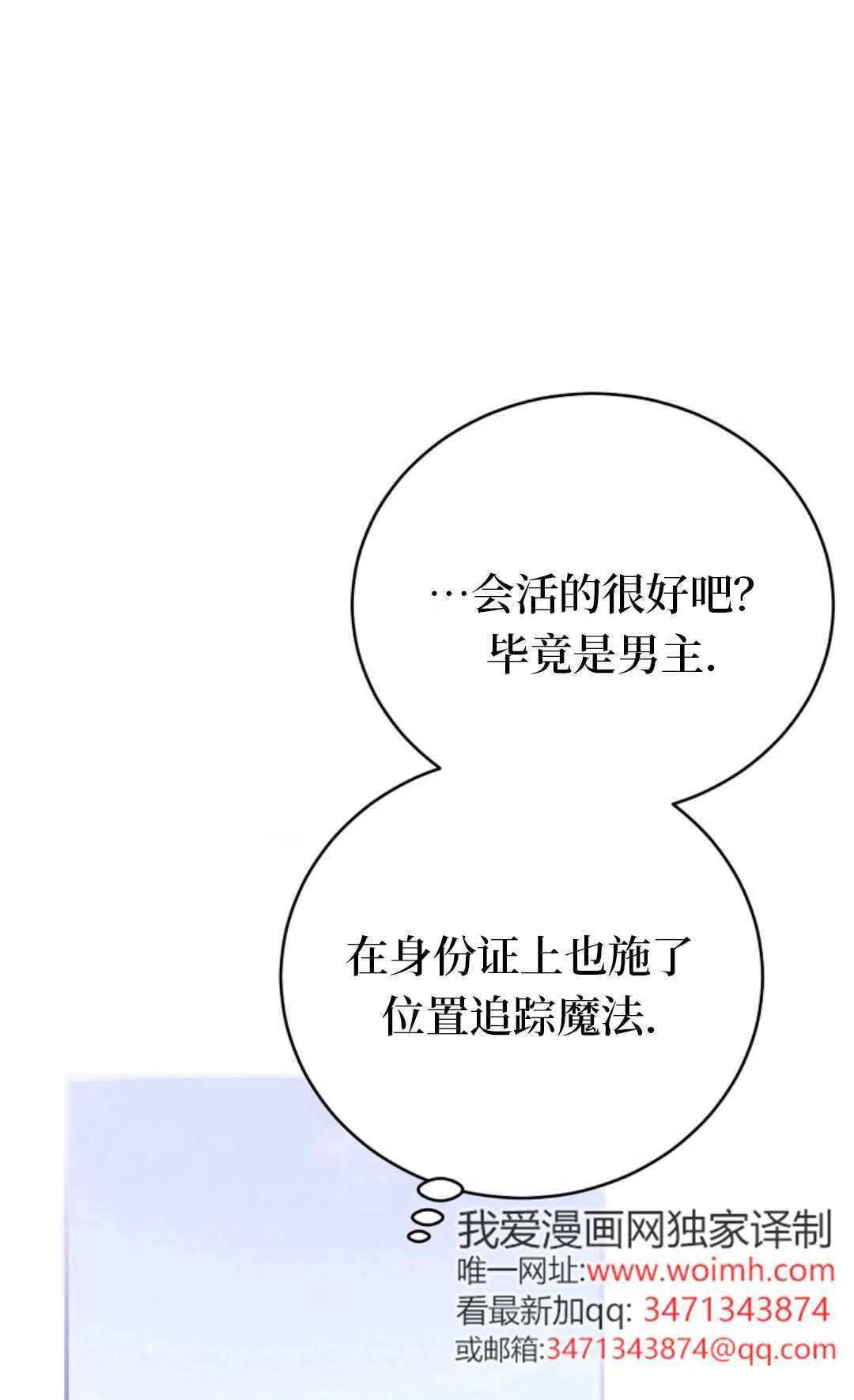 第05话 第98页