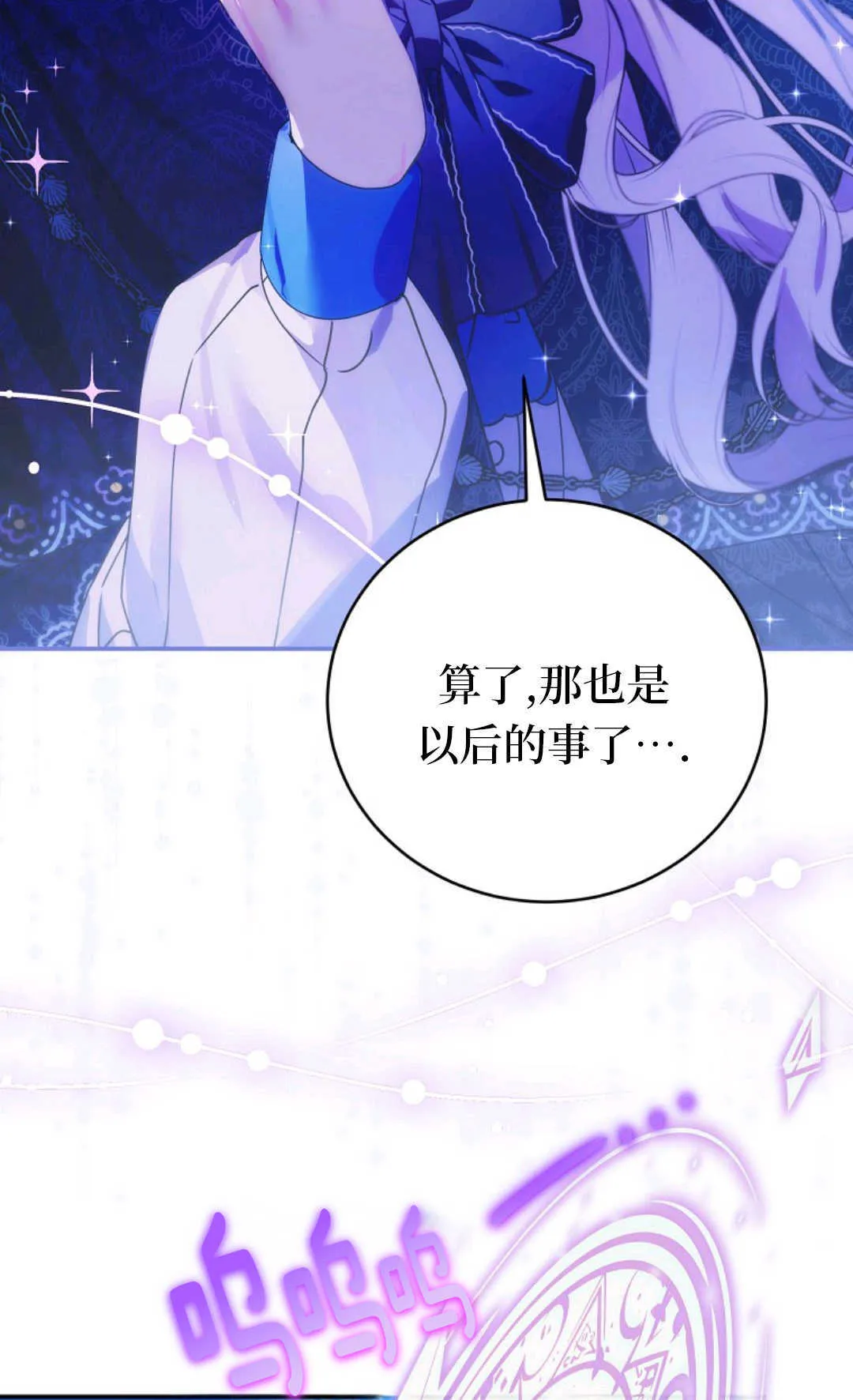 第05话 第101页