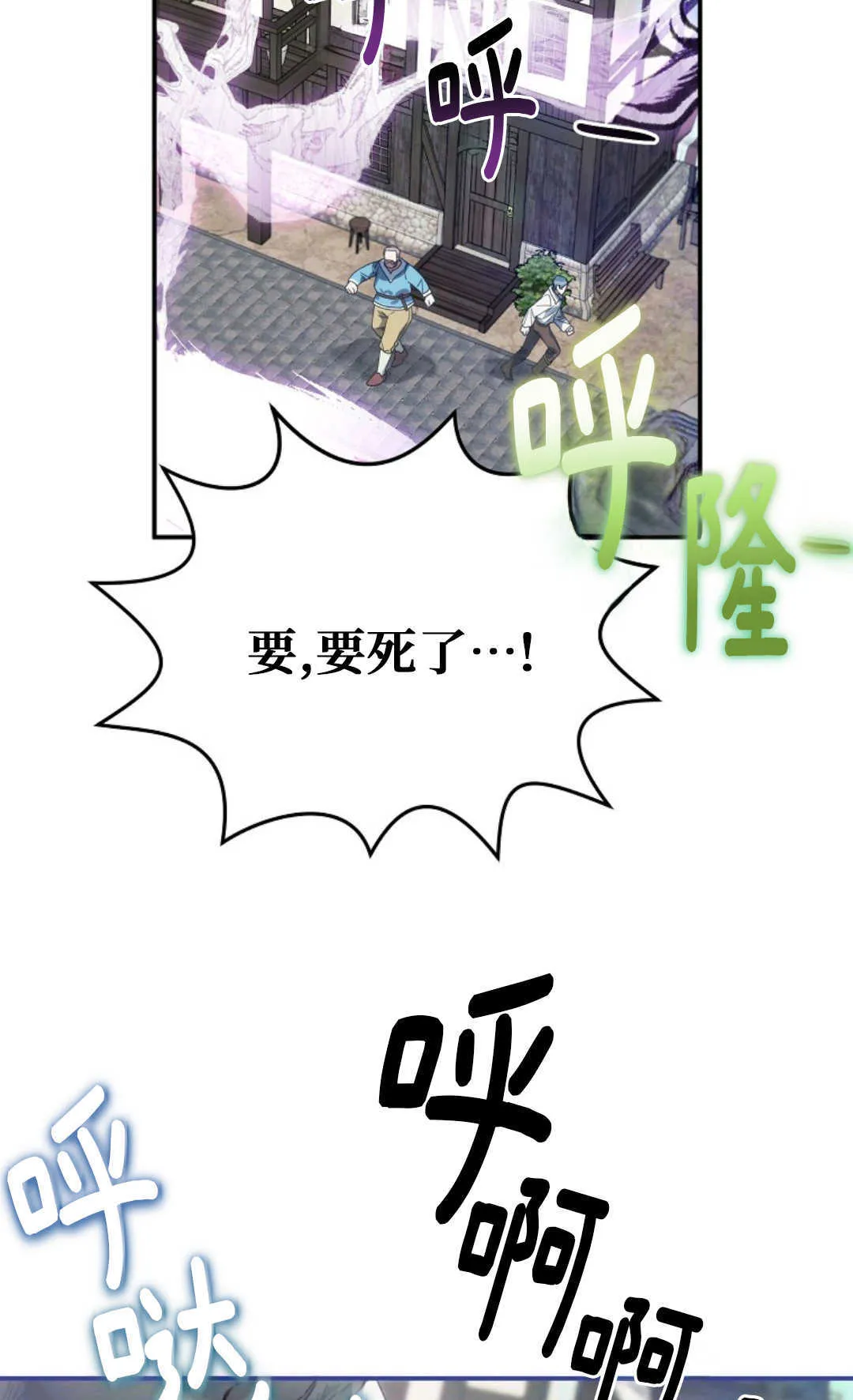 第05话 第104页