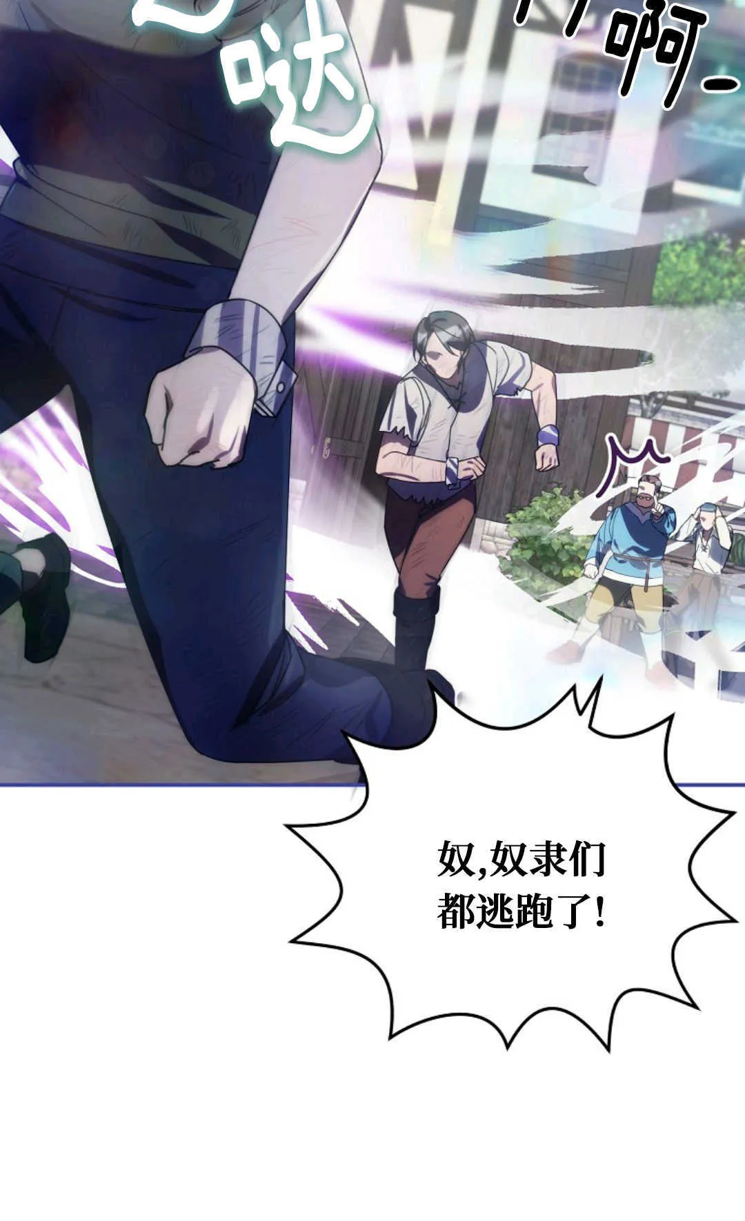 第05话 第105页