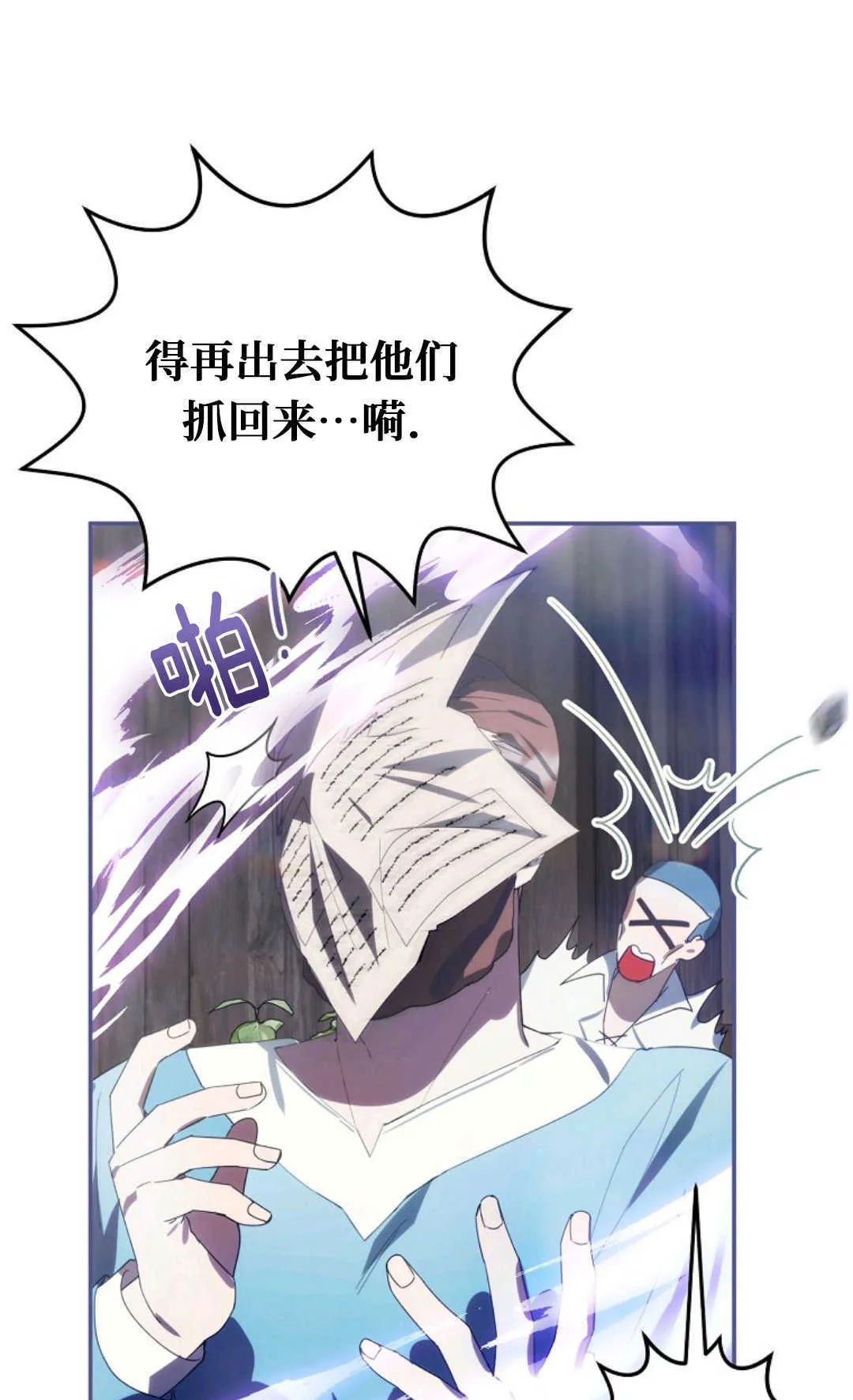 第05话 第106页
