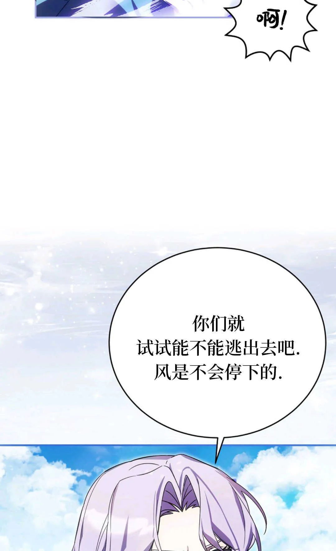 第05话 第107页