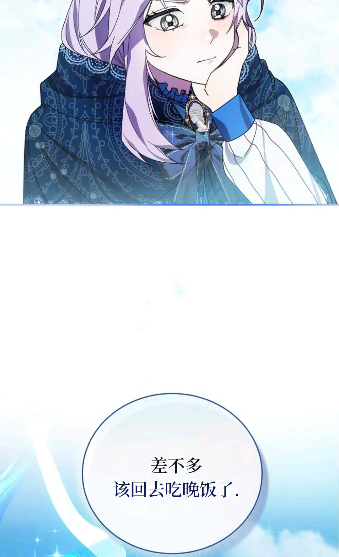 第05话 第108页