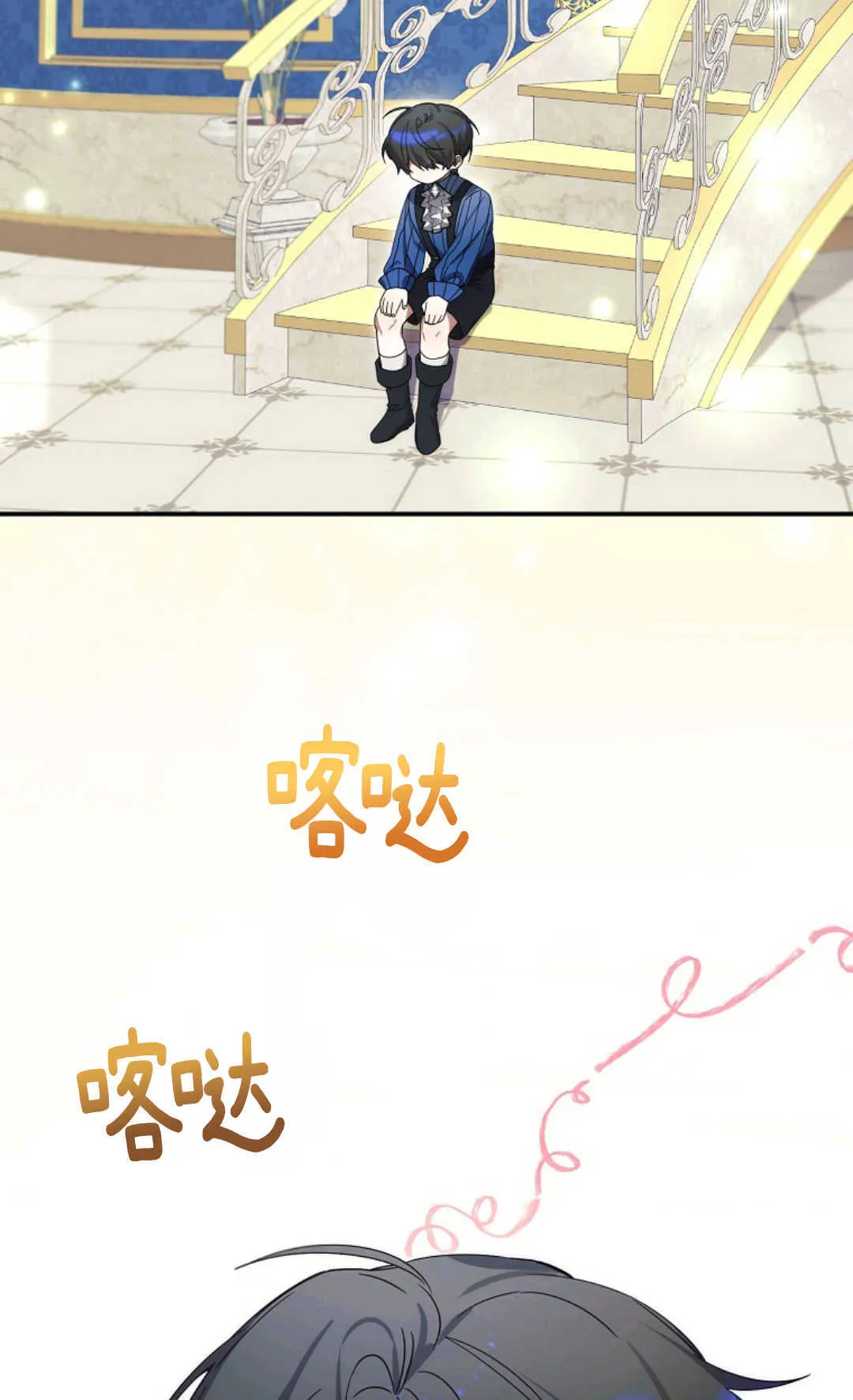 第05话 第112页