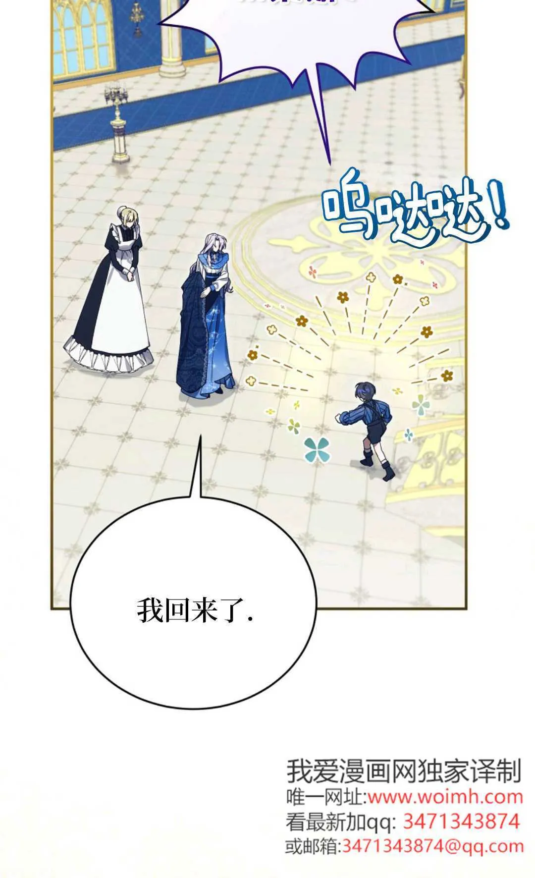 第05话 第114页