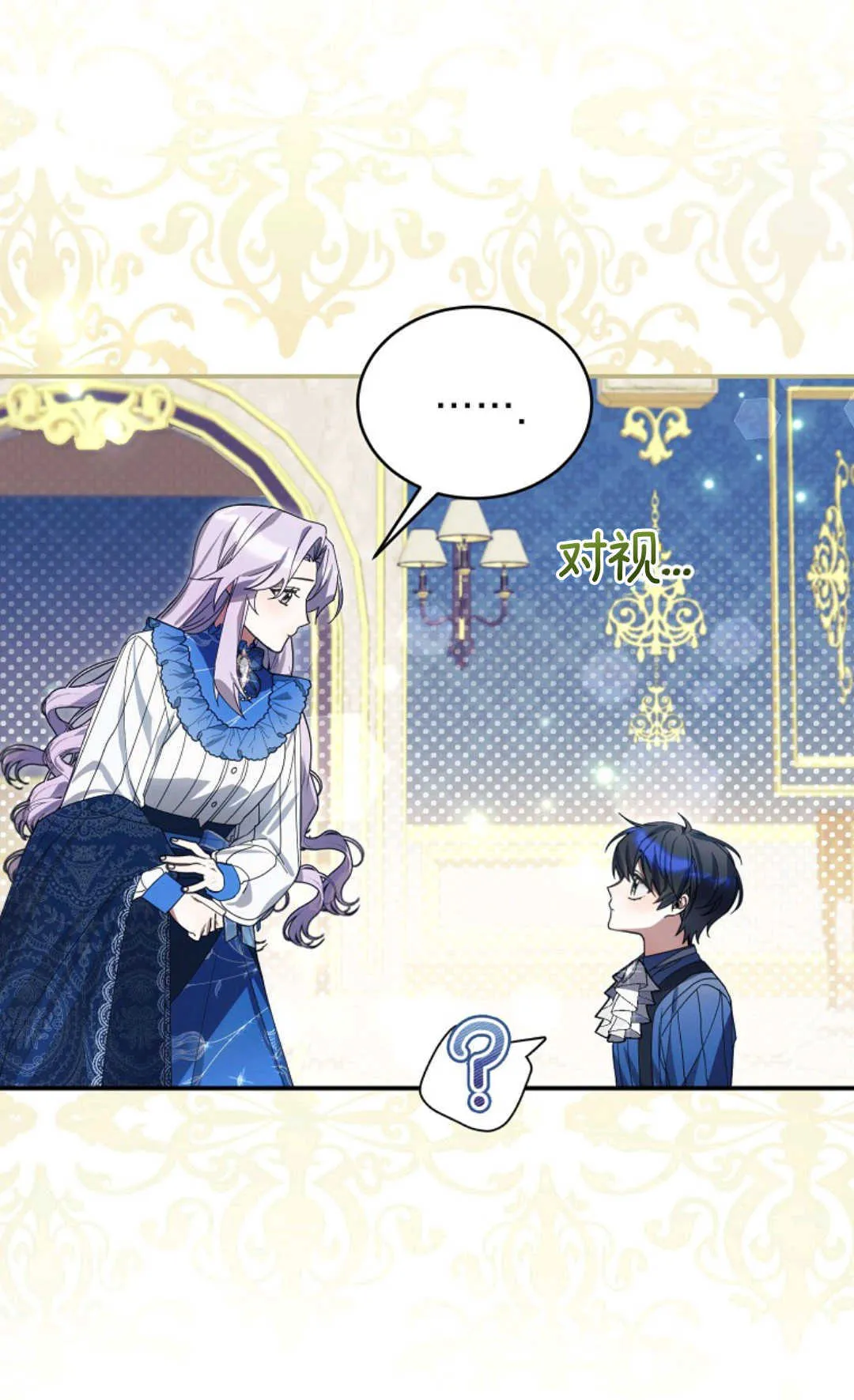 第05话 第115页