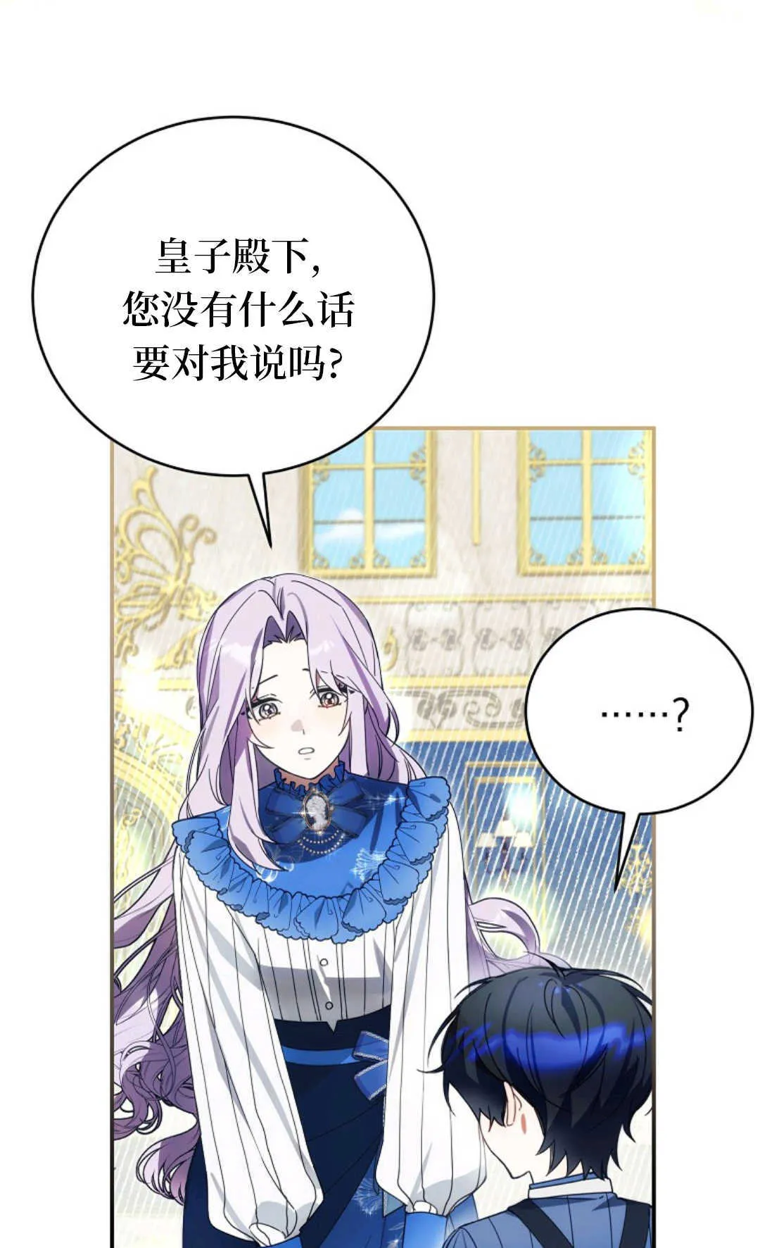 第05话 第116页