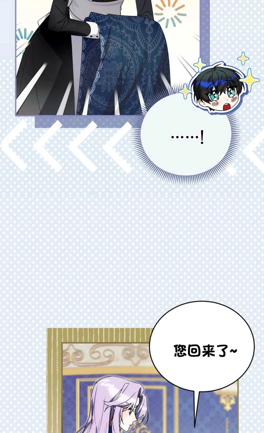 第05话 第119页