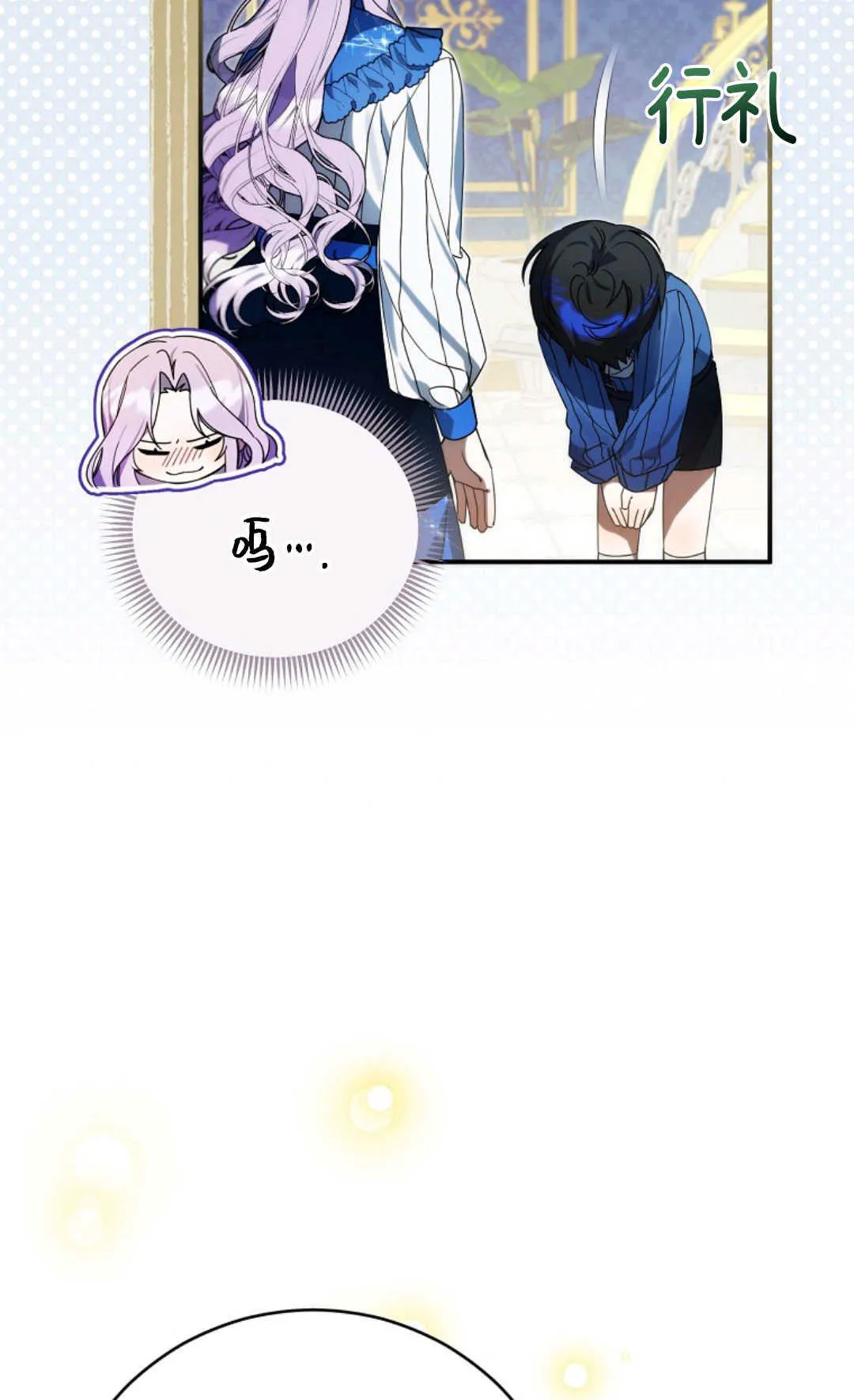 第05话 第120页