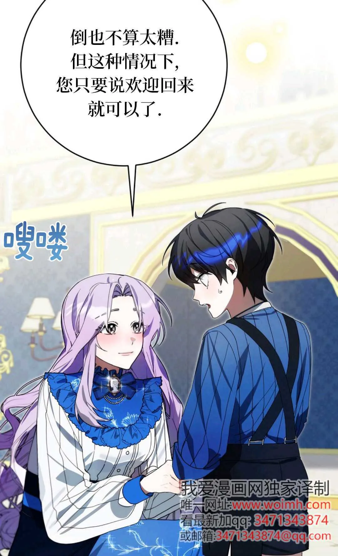 第05话 第121页