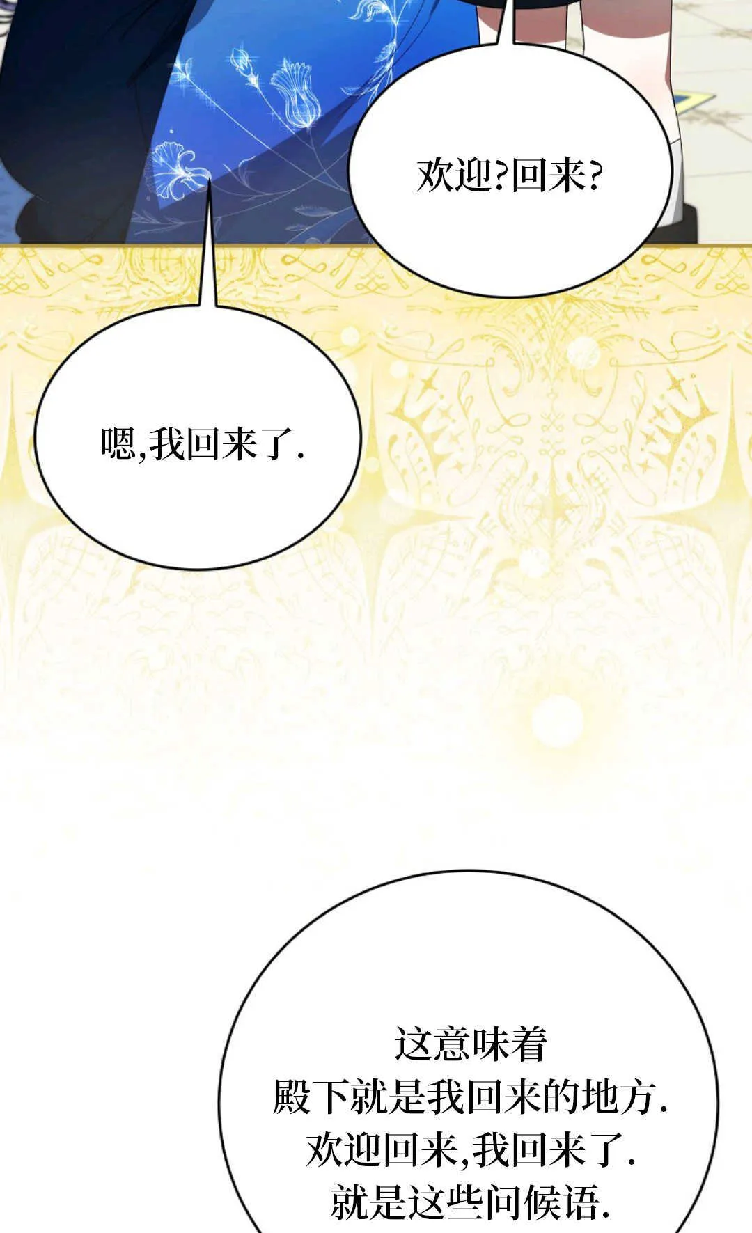 第05话 第122页
