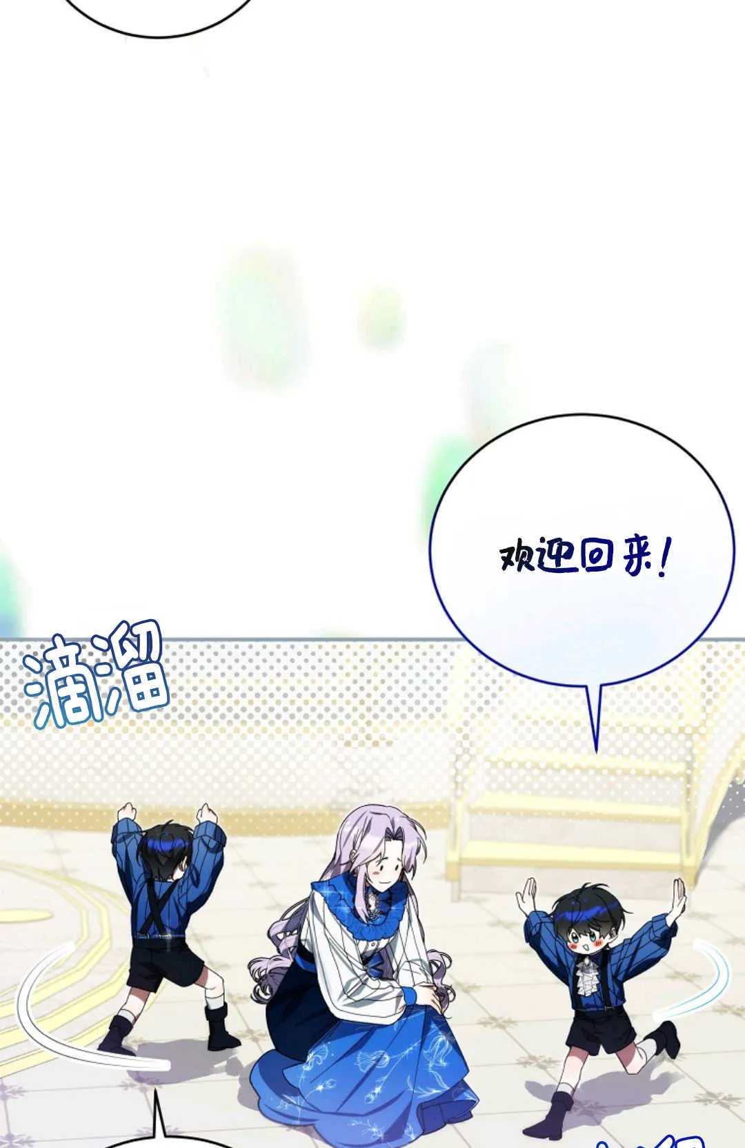 第05话 第124页