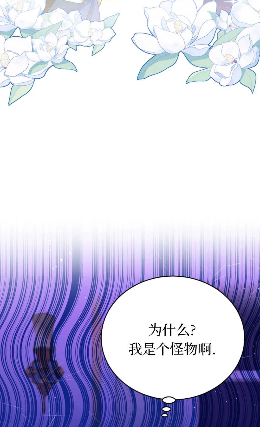 第06话 第4页