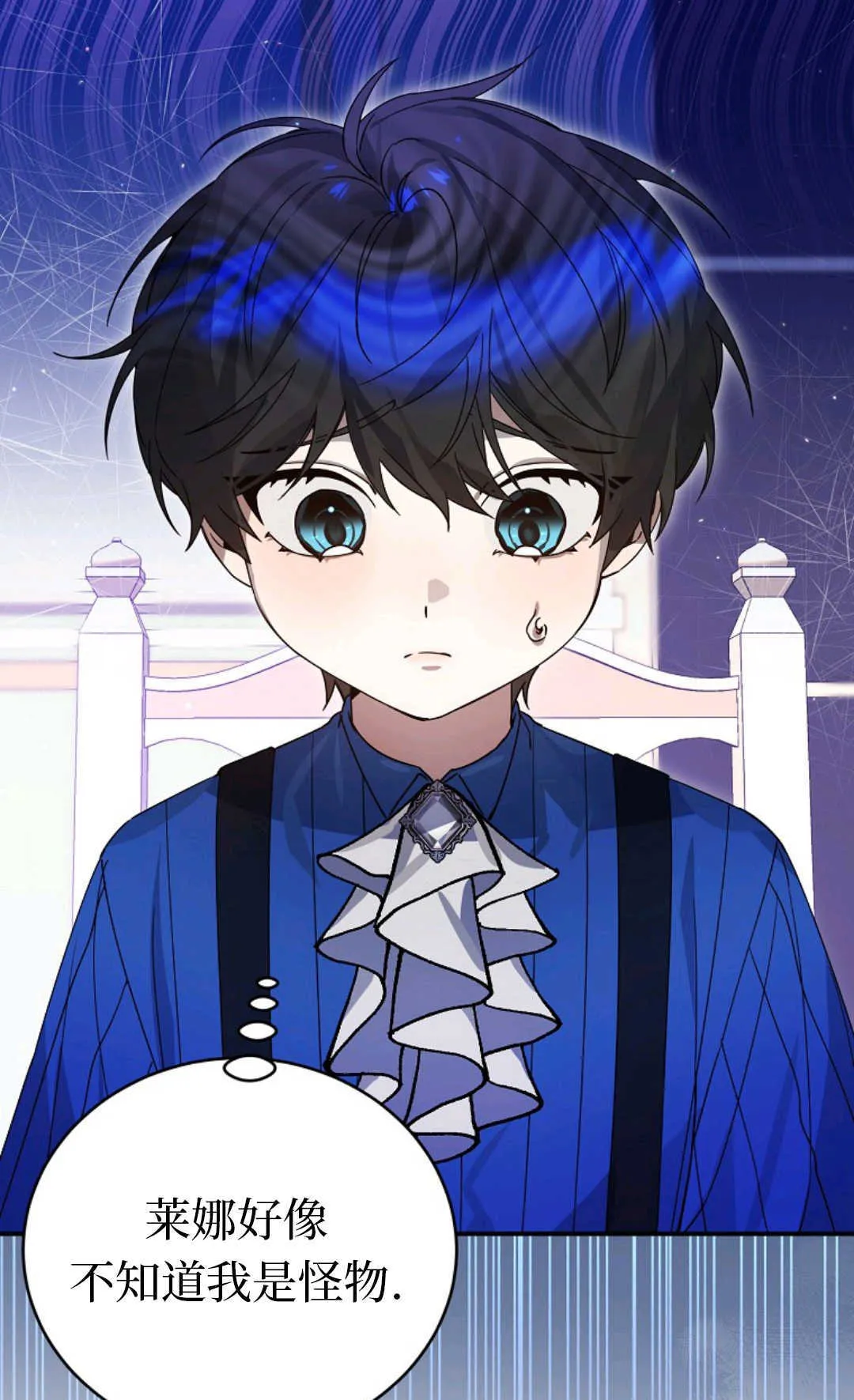第06话 第5页