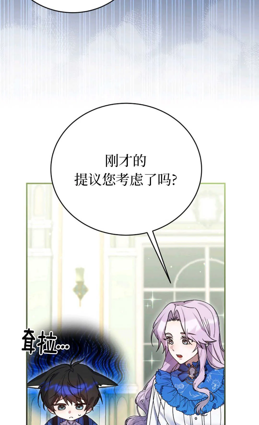 第06话 第6页