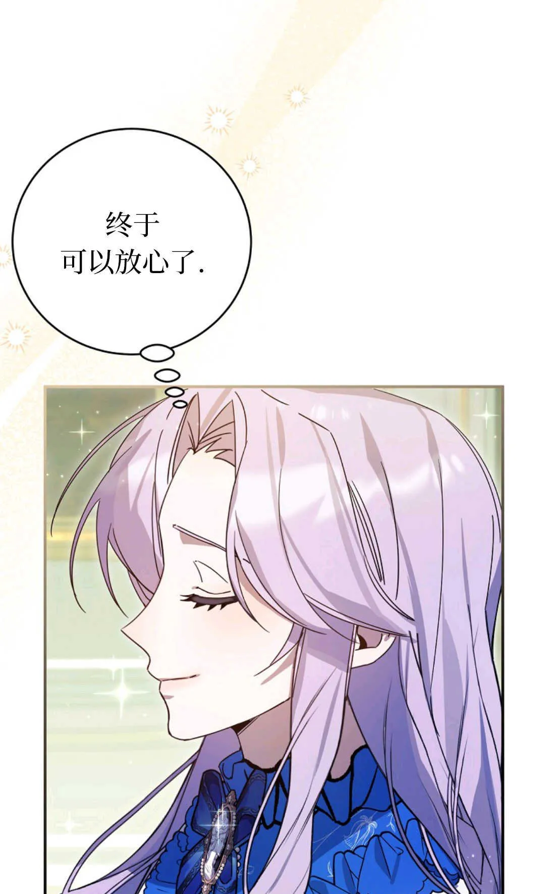 第06话 第10页